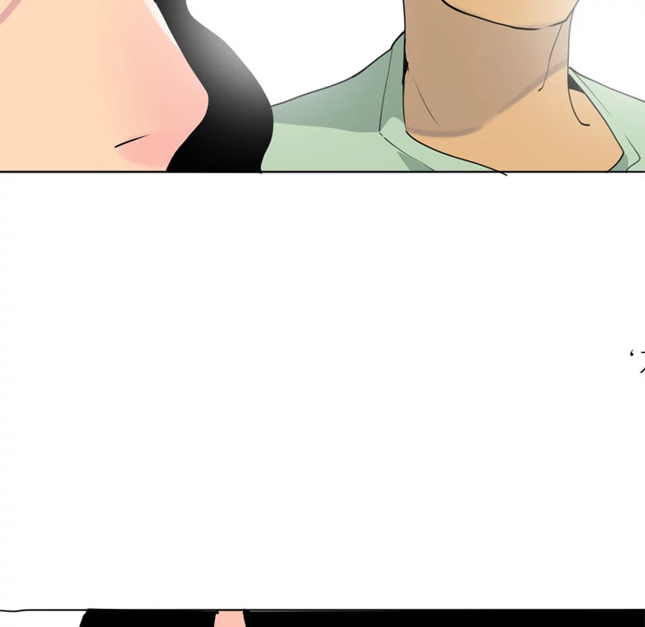 The Desperate Housewife Chapter 5 page 32 - Chapter 5