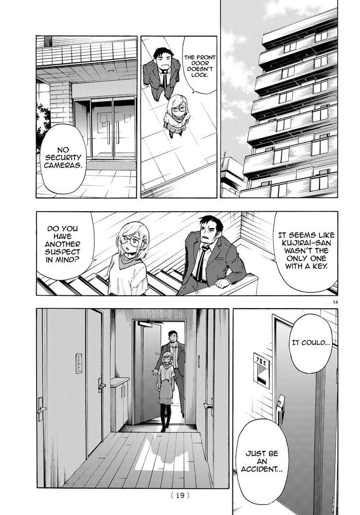 The Detective for Curse Chapter 1 page 15 - Chapter 1