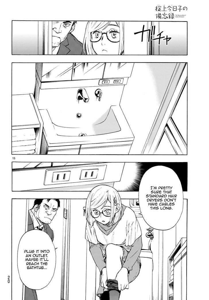 The Detective for Curse Chapter 1 page 16 - Chapter 1
