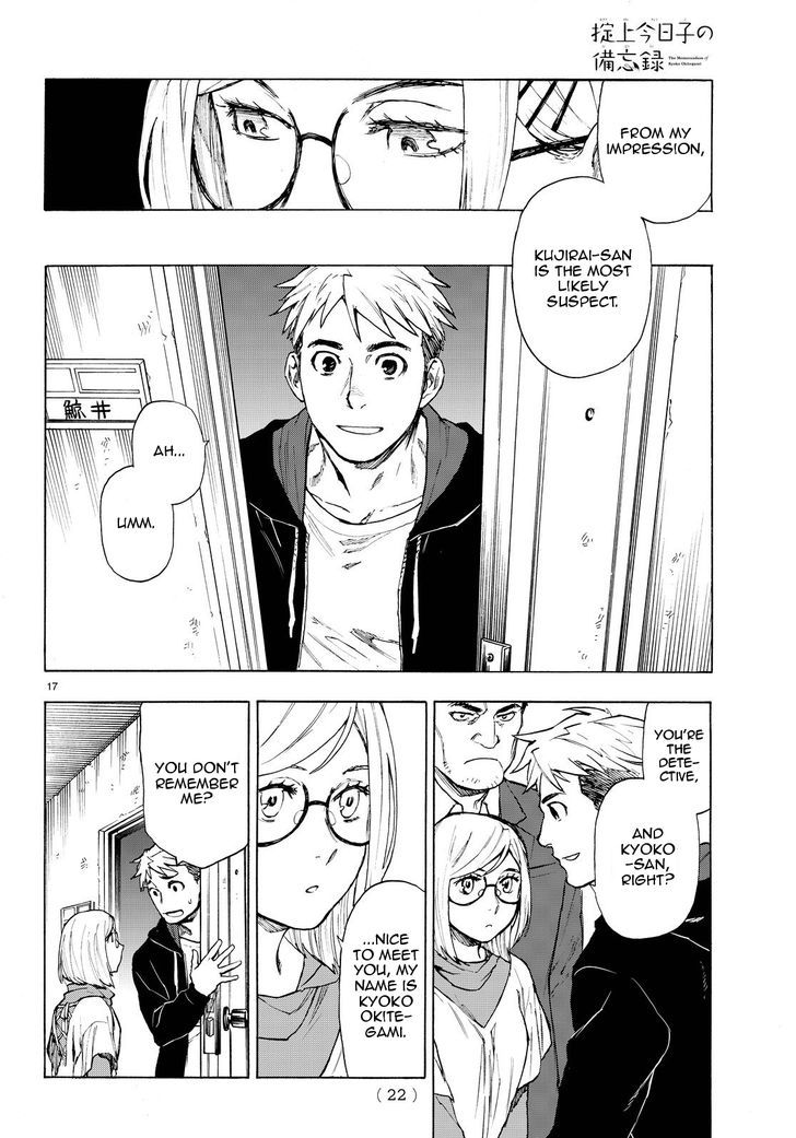 The Detective for Curse Chapter 1 page 18 - Chapter 1