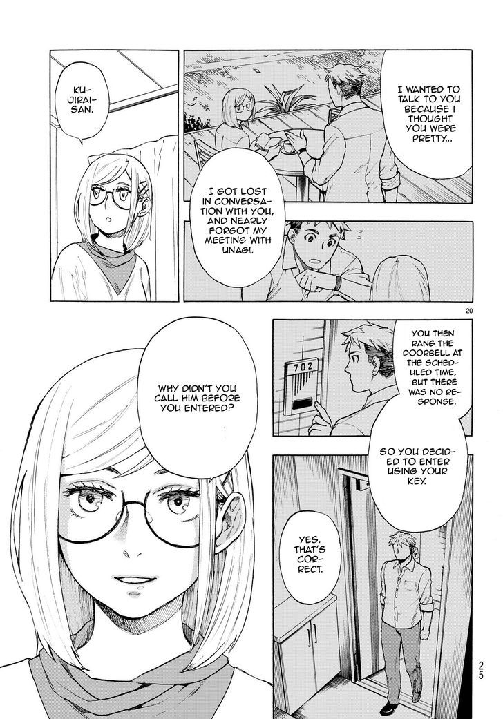 The Detective for Curse Chapter 1 page 21 - Chapter 1
