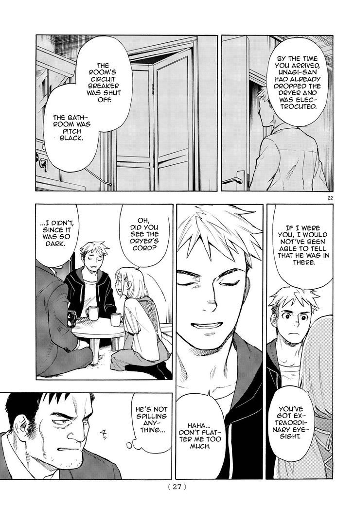 The Detective for Curse Chapter 1 page 23 - Chapter 1