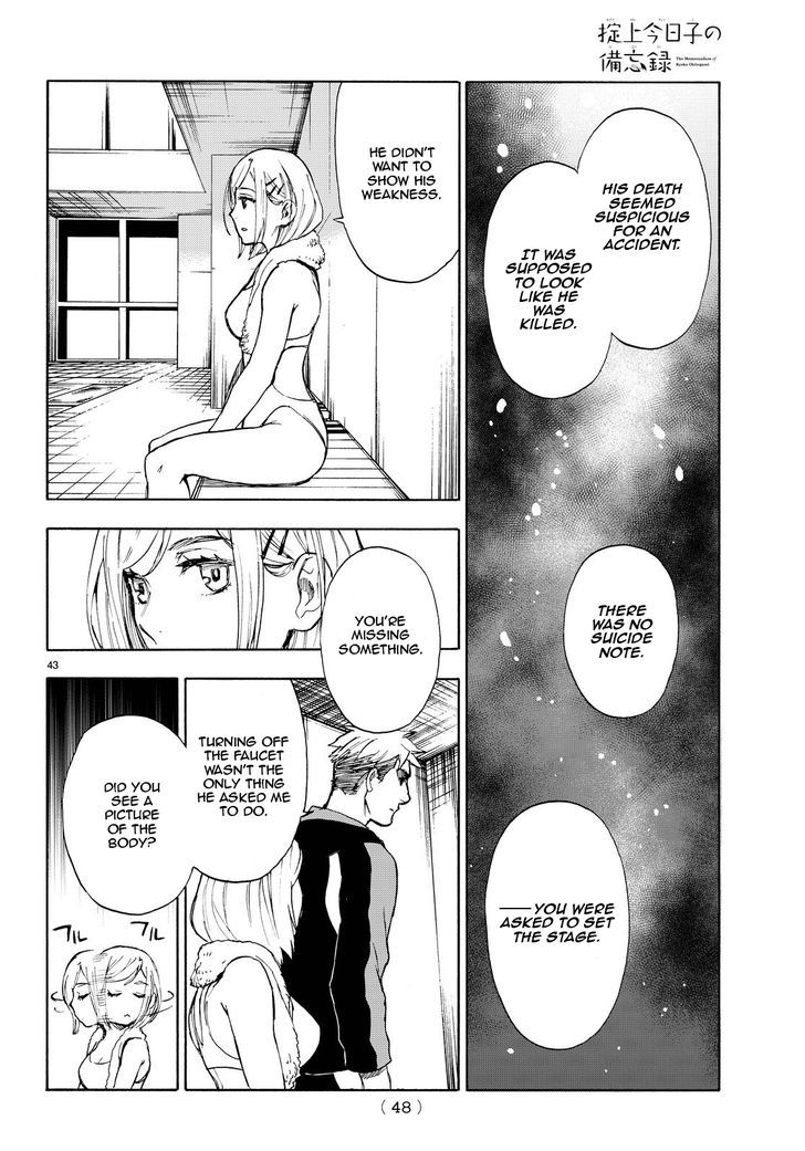 The Detective for Curse Chapter 1 page 44 - Chapter 1
