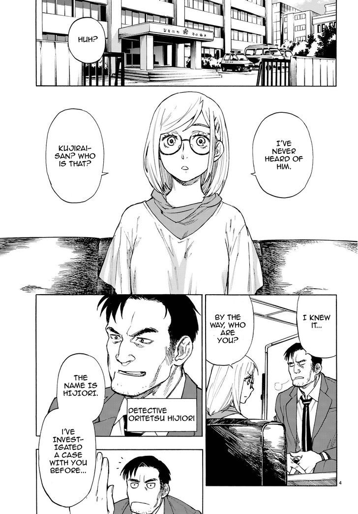 The Detective for Curse Chapter 1 page 5 - Chapter 1