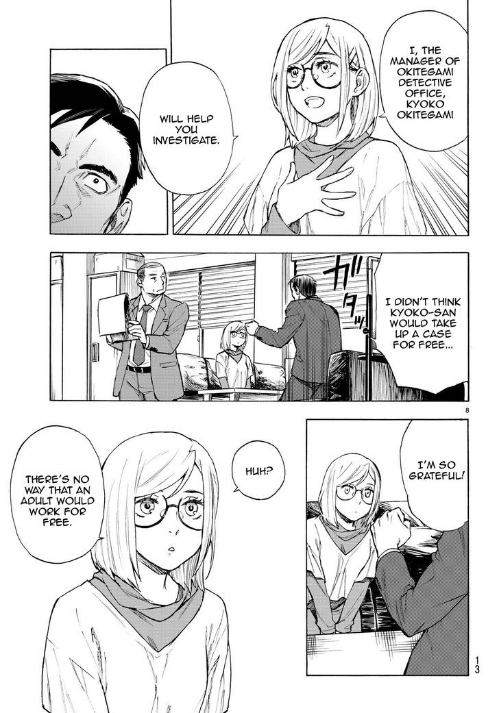 The Detective for Curse Chapter 1 page 9 - Chapter 1