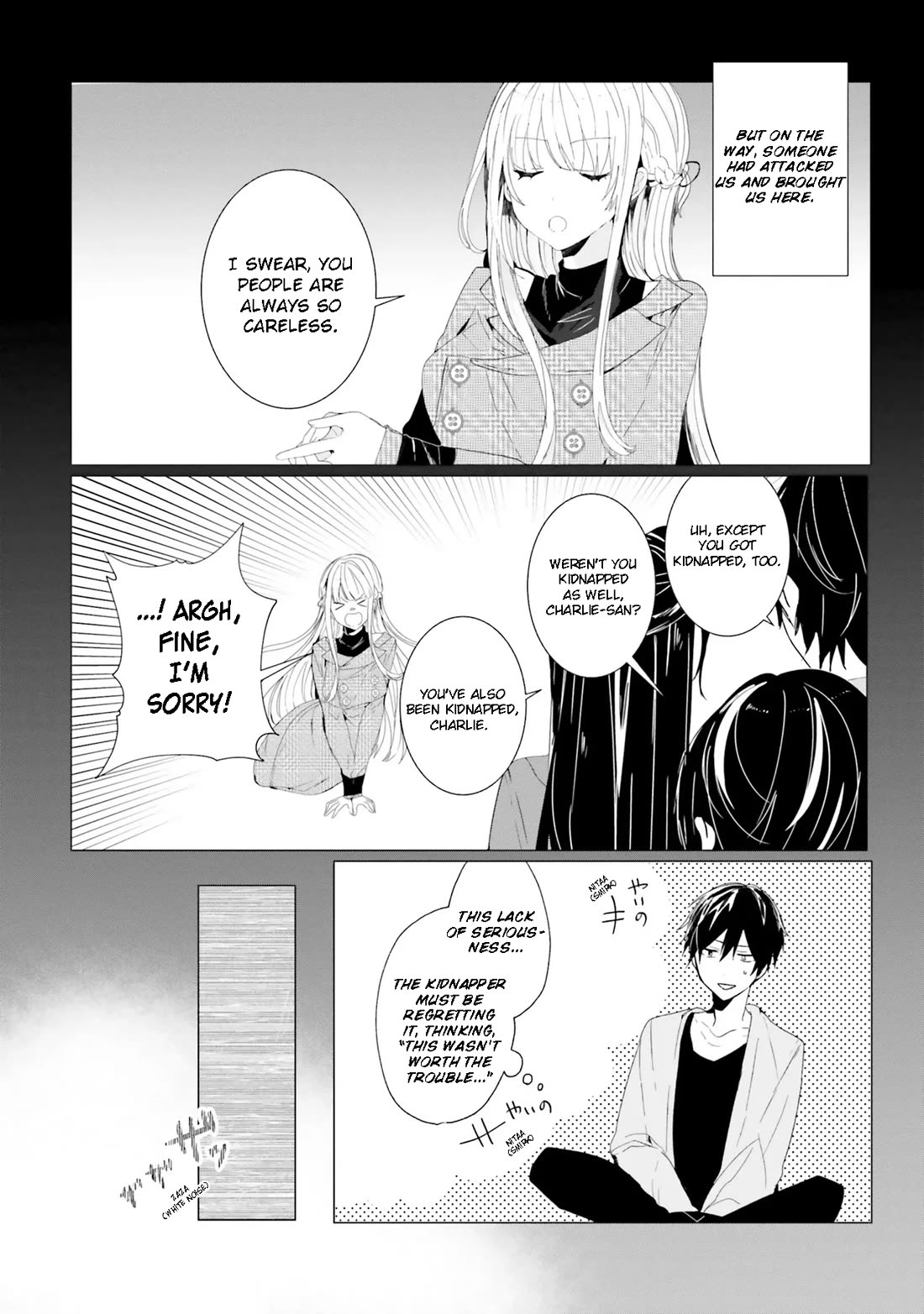 The Detective Is Already Dead - The Lost Memory Chapter 1 page 16 - Chapter 1: Nothing Beats A (Mixed) Bath After a Hijacking