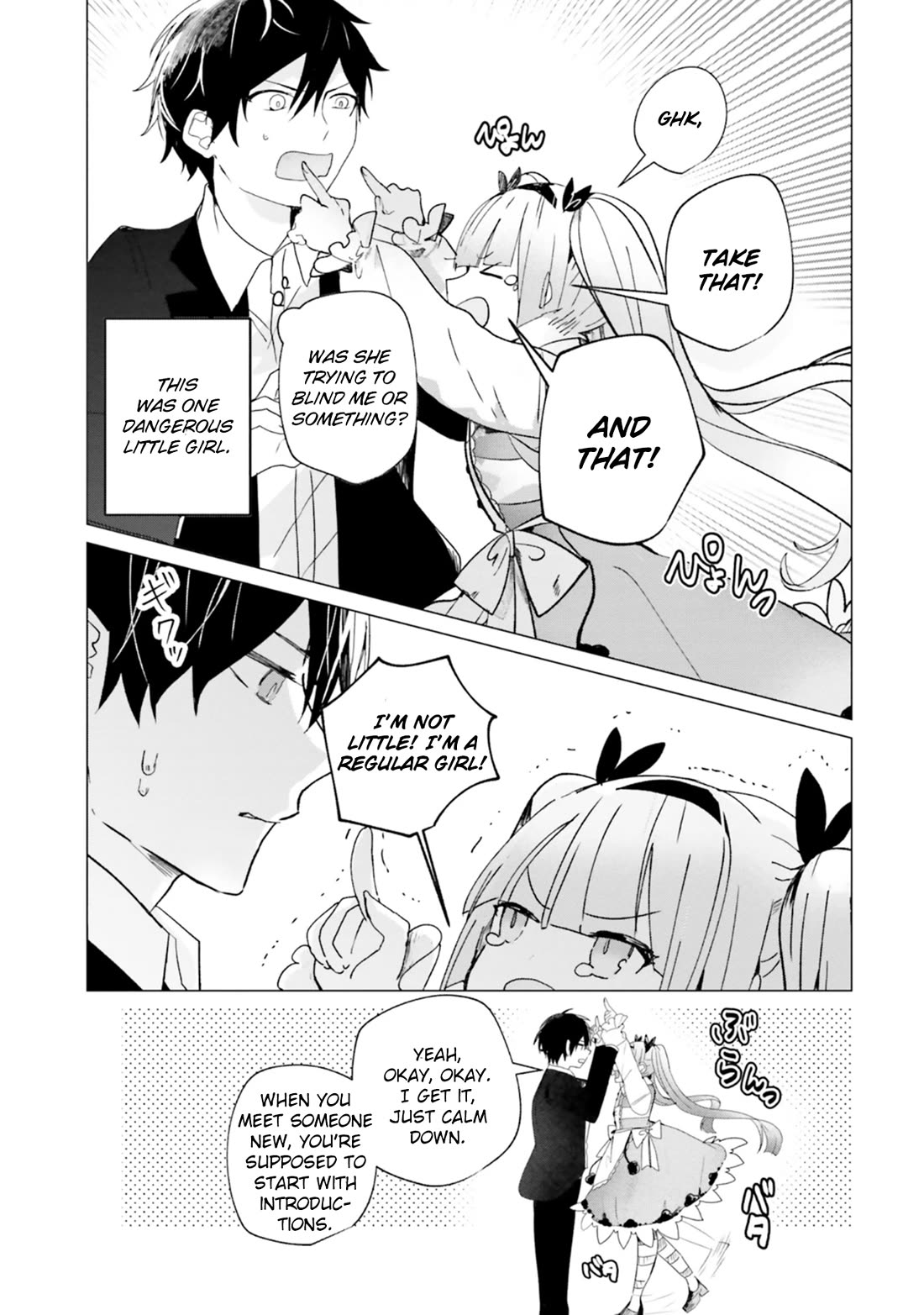 The Detective Is Already Dead - The Lost Memory Chapter 11 page 13 - Chapter 11: I pick up a Little Girl. Then I get Fired.