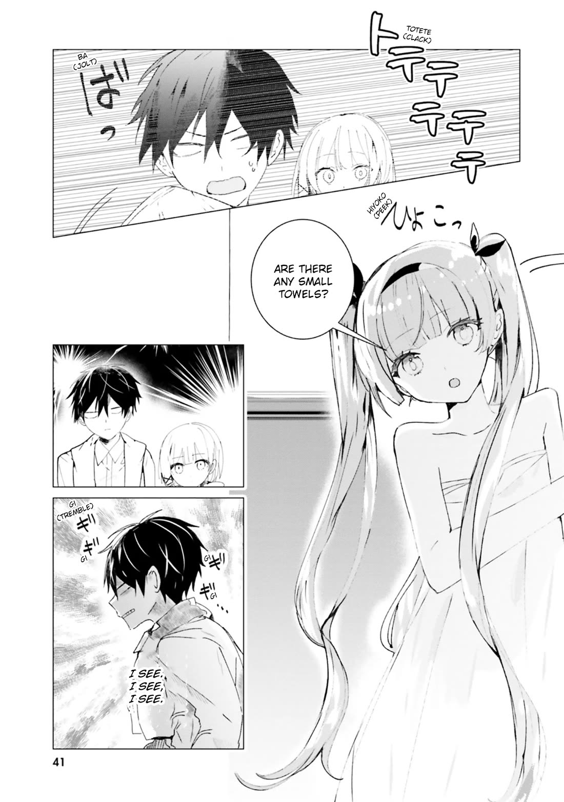 The Detective Is Already Dead - The Lost Memory Chapter 11 page 23 - Chapter 11: I pick up a Little Girl. Then I get Fired.