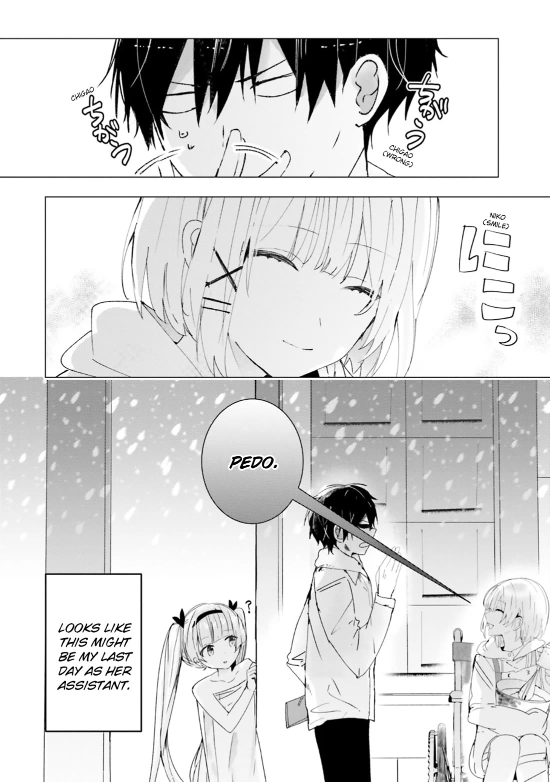 The Detective Is Already Dead - The Lost Memory Chapter 11 page 24 - Chapter 11: I pick up a Little Girl. Then I get Fired.