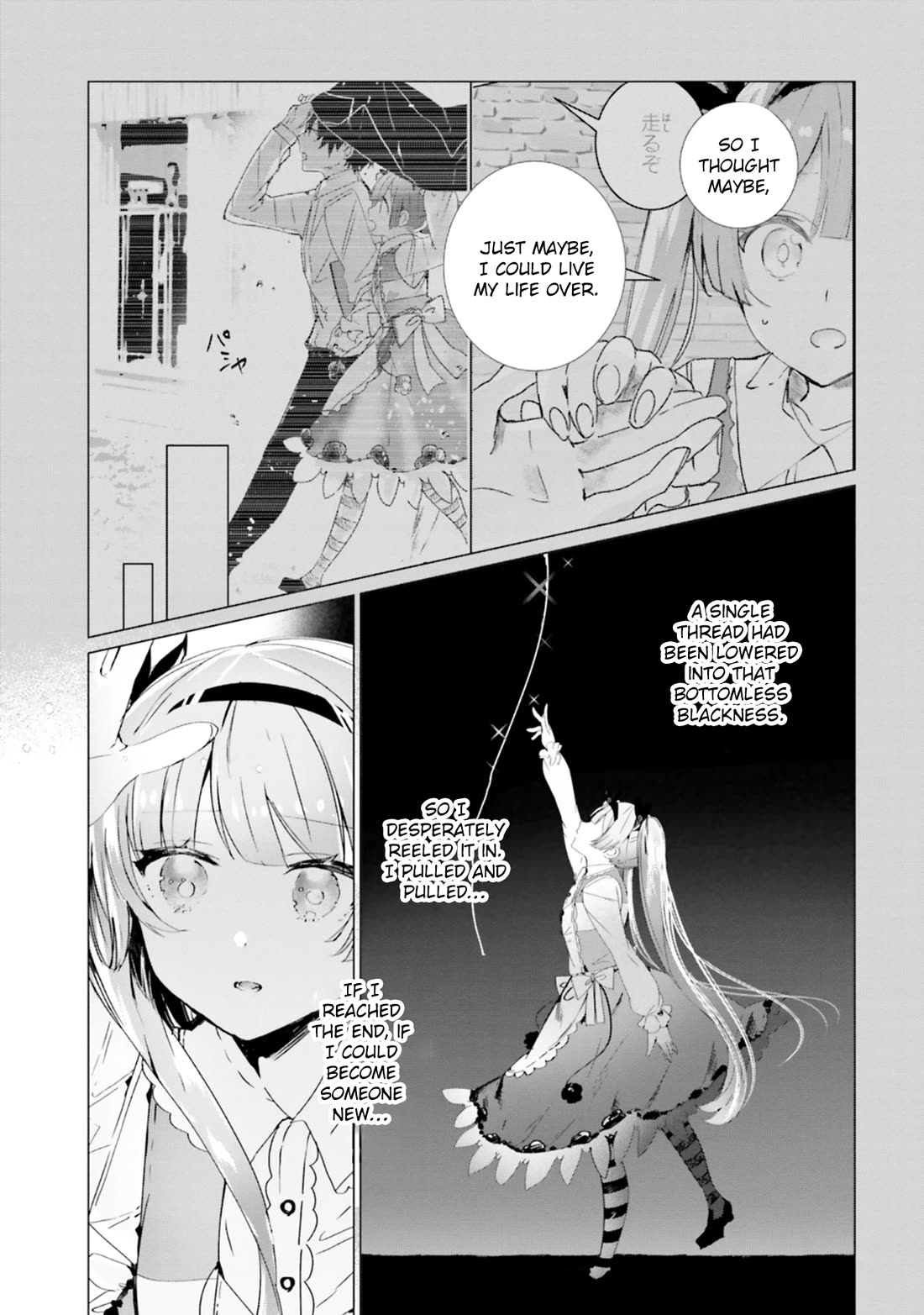 The Detective Is Already Dead - The Lost Memory Chapter 16 page 14 - Chapter 16: I Don’t Care if You make Fun of Me
