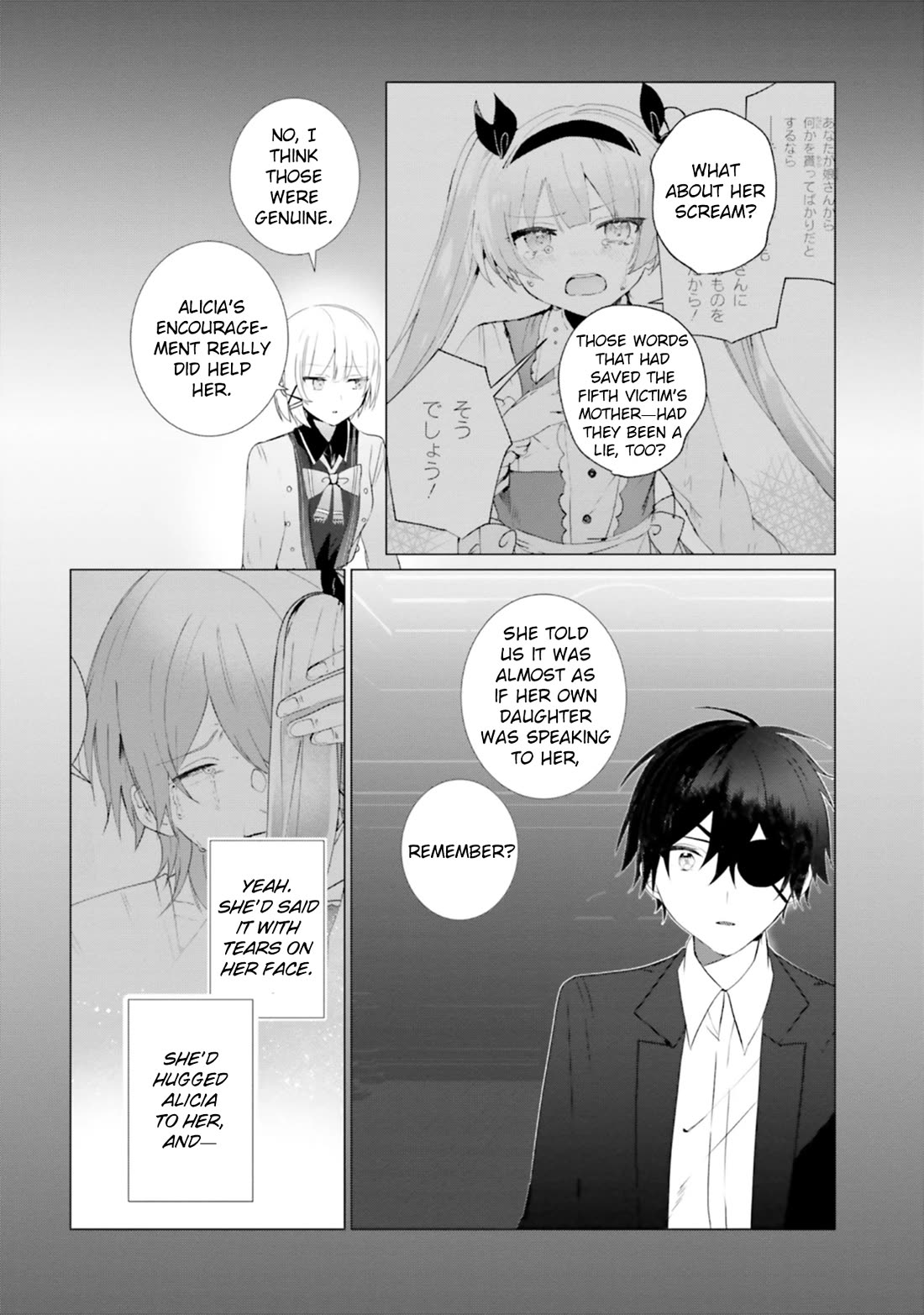 The Detective Is Already Dead - The Lost Memory Chapter 17 page 20 - Chapter 17: Once Again, We Leave on a Journey