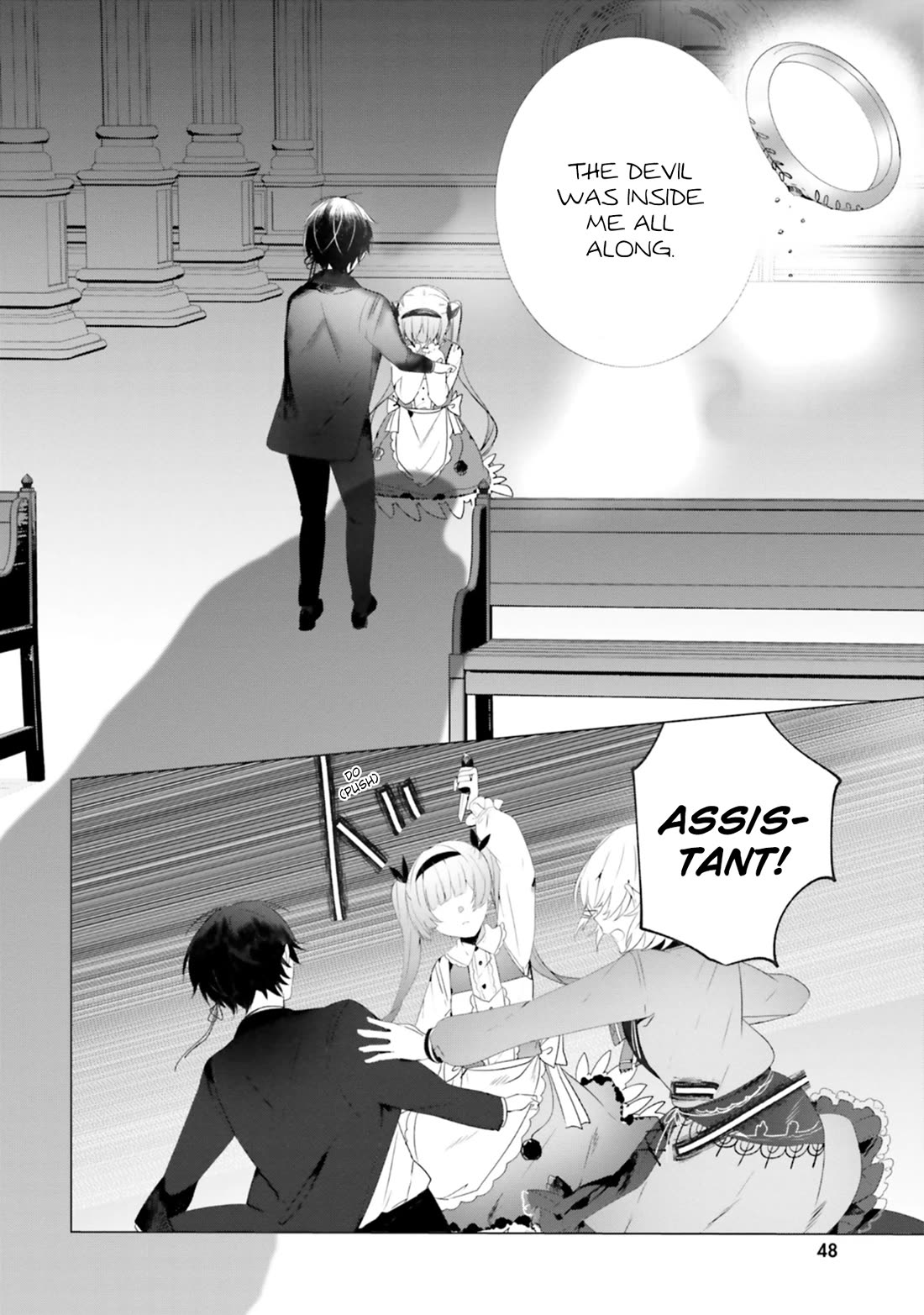 The Detective Is Already Dead - The Lost Memory Chapter 17 page 30 - Chapter 17: Once Again, We Leave on a Journey
