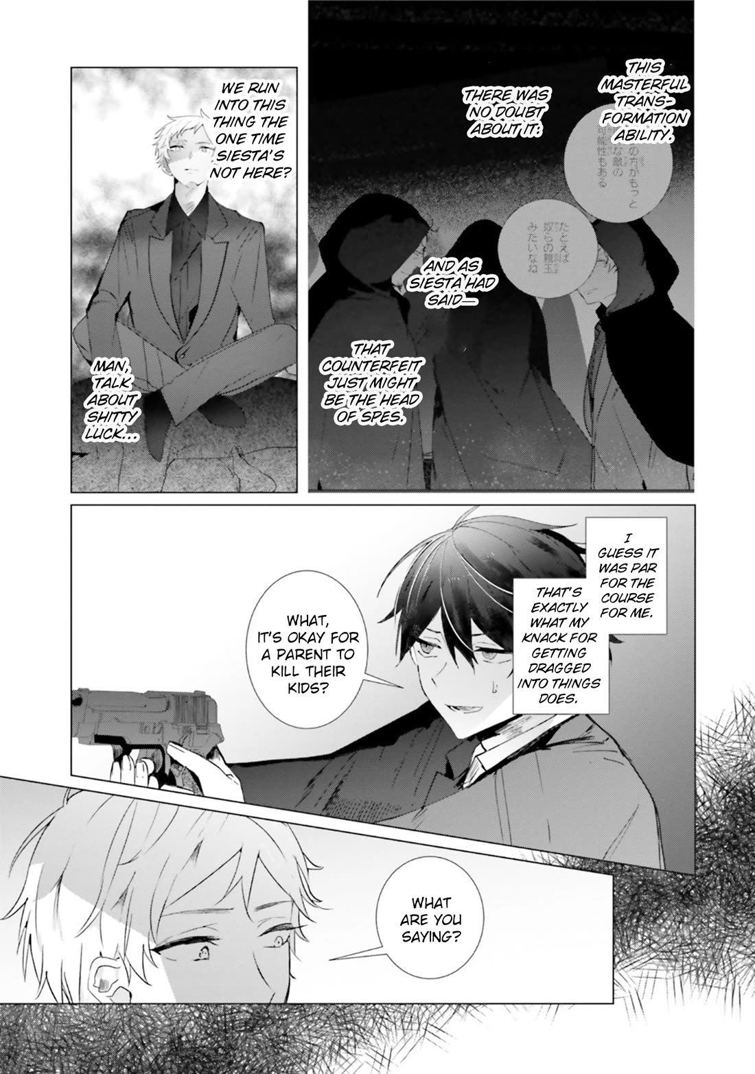 The Detective Is Already Dead - The Lost Memory Chapter 18 page 21 - Chapter 18: SPES