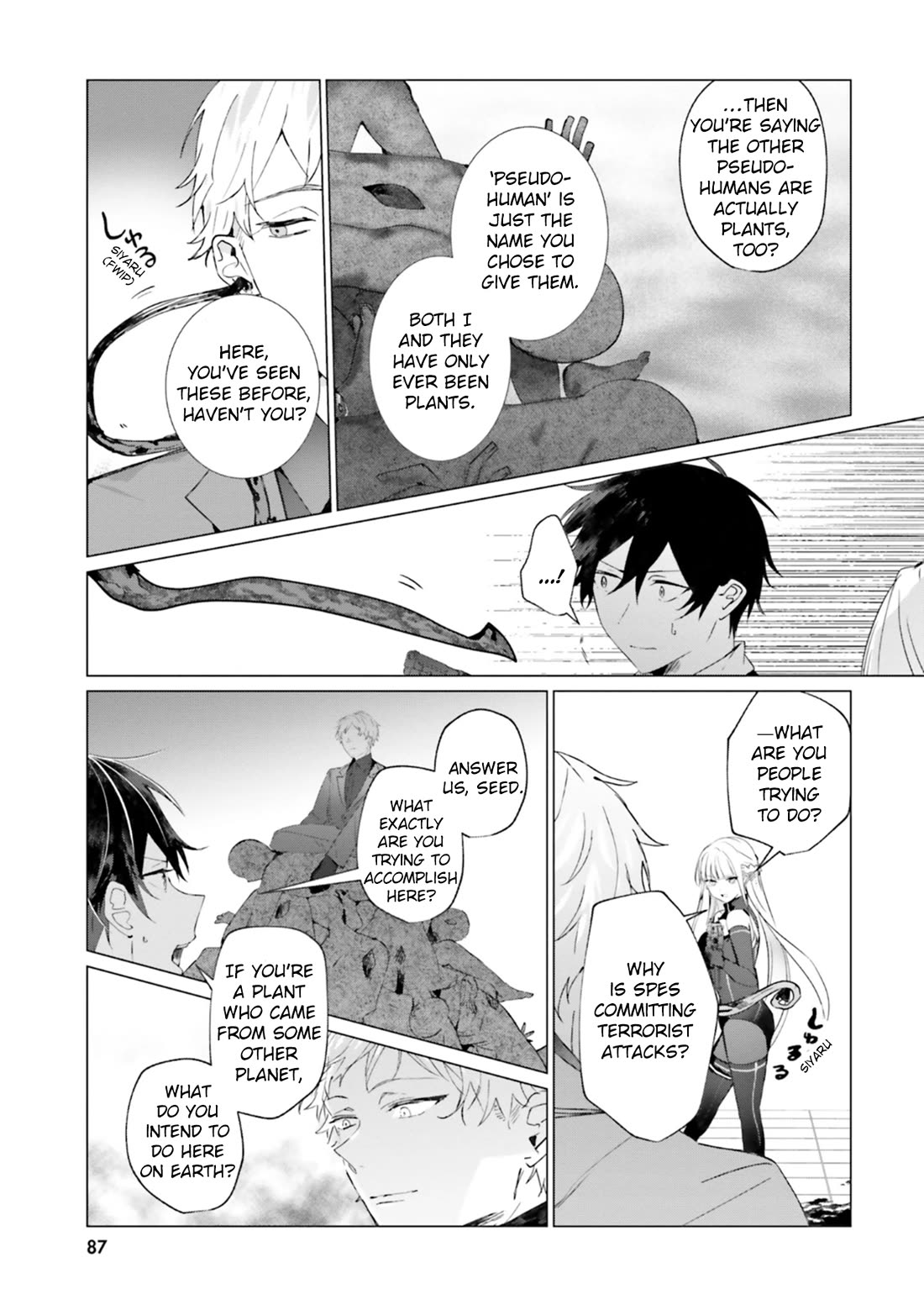 The Detective Is Already Dead - The Lost Memory Chapter 18 page 25 - Chapter 18: SPES