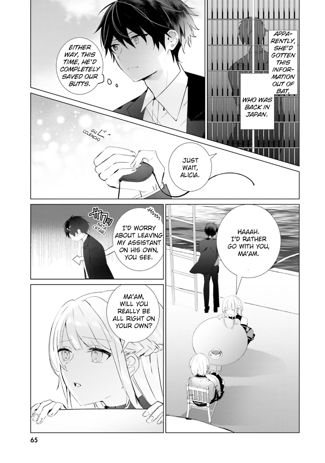 The Detective Is Already Dead - The Lost Memory Chapter 18 page 3 - Chapter 18: SPES