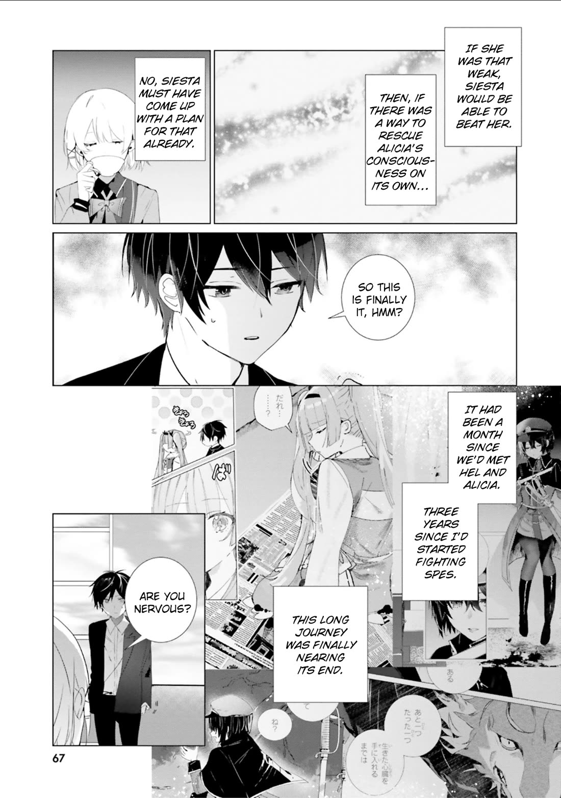 The Detective Is Already Dead - The Lost Memory Chapter 18 page 5 - Chapter 18: SPES