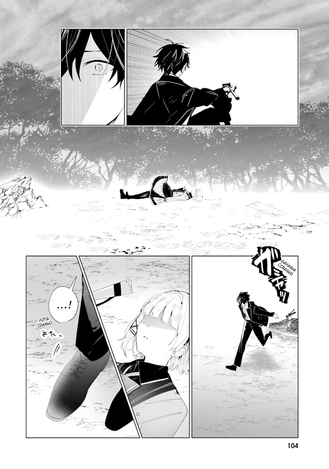 The Detective Is Already Dead - The Lost Memory Chapter 19 page 14 - Chapter 19: A True Fiend