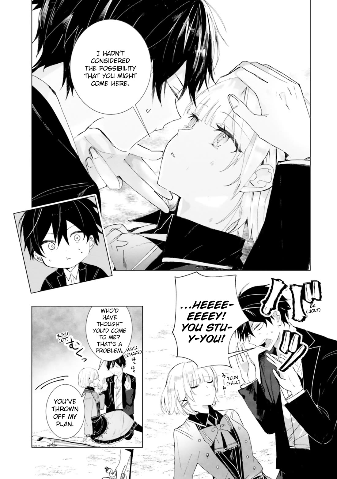 The Detective Is Already Dead - The Lost Memory Chapter 19 page 17 - Chapter 19: A True Fiend