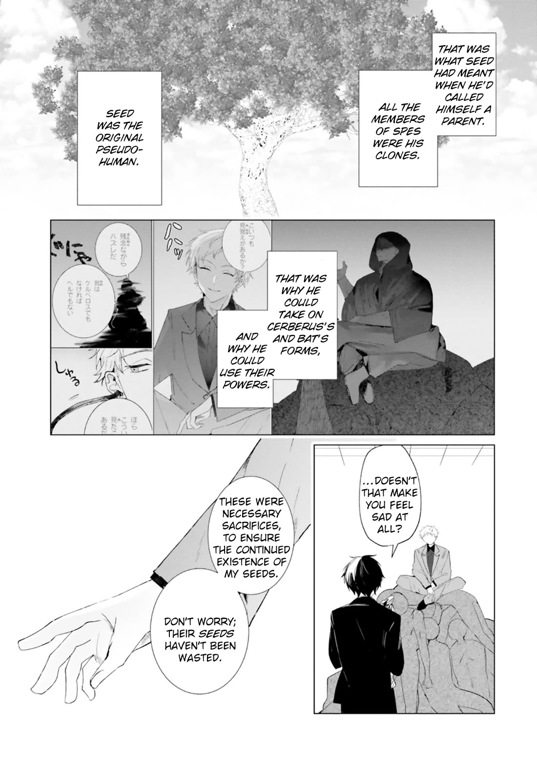 The Detective Is Already Dead - The Lost Memory Chapter 19 page 3 - Chapter 19: A True Fiend
