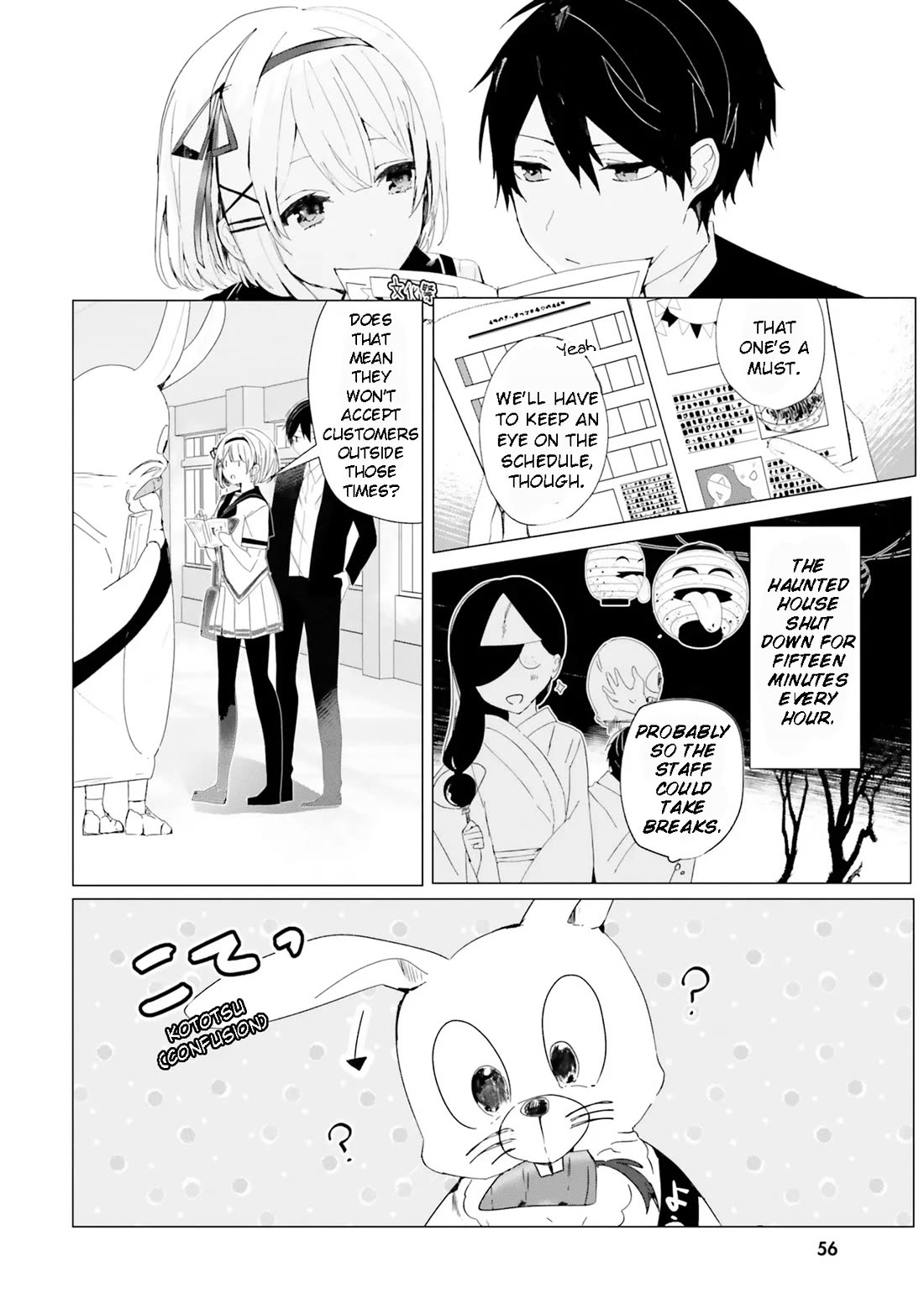 The Detective Is Already Dead - The Lost Memory Chapter 2 page 16 - Chapter 2: And Now For The Teen Rom-Com Shenanigans