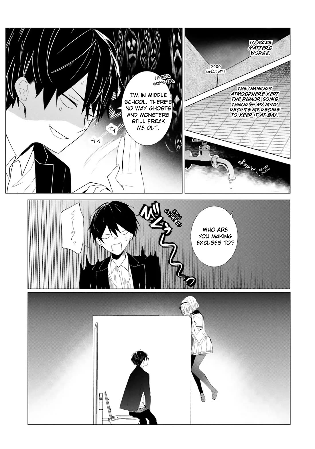 The Detective Is Already Dead - The Lost Memory Chapter 2 page 23 - Chapter 2: And Now For The Teen Rom-Com Shenanigans