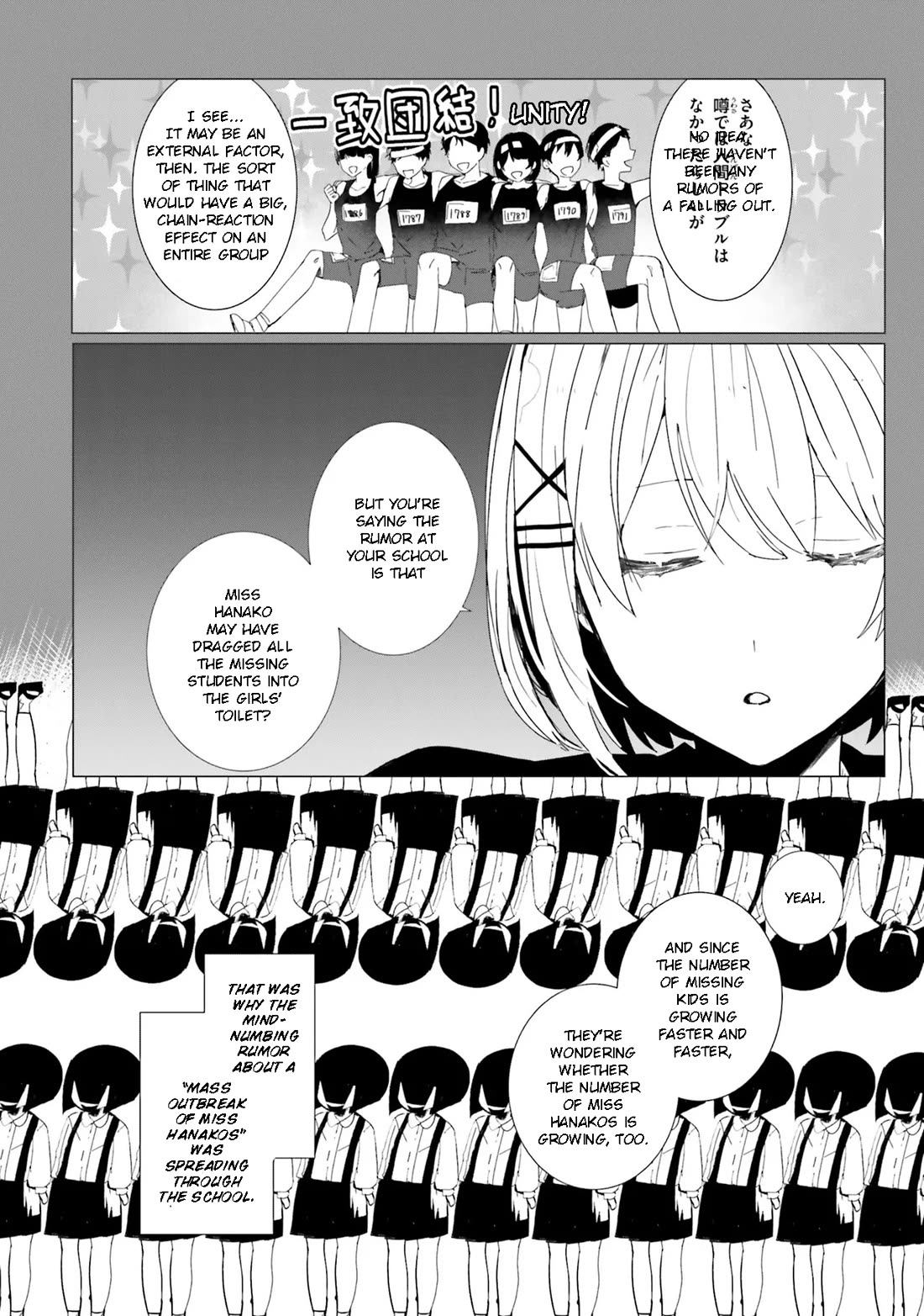 The Detective Is Already Dead - The Lost Memory Chapter 2 page 6 - Chapter 2: And Now For The Teen Rom-Com Shenanigans