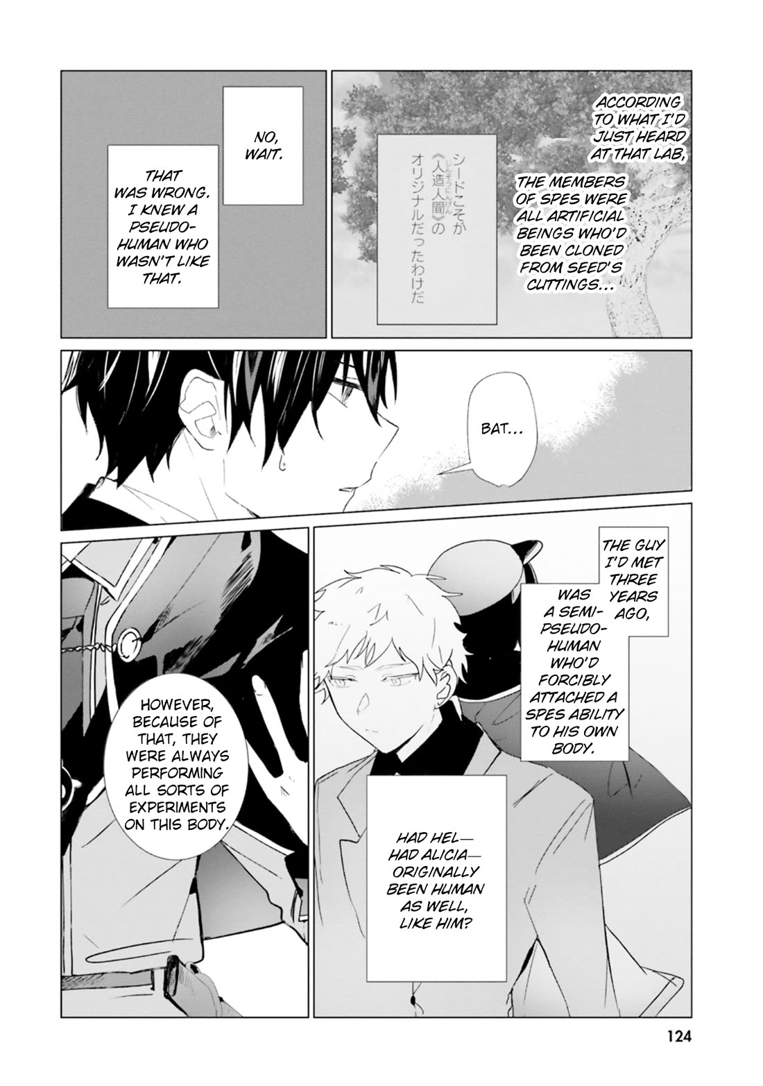 The Detective Is Already Dead - The Lost Memory Chapter 20 page 10 - Chapter 20: Rematch