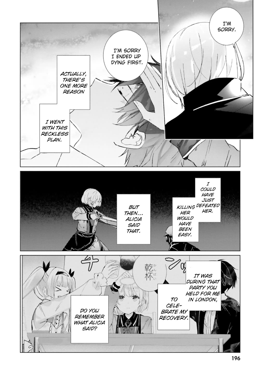 The Detective Is Already Dead - The Lost Memory Chapter 21 page 36 - Chapter 21: To The Most.…..Person in The World [END]