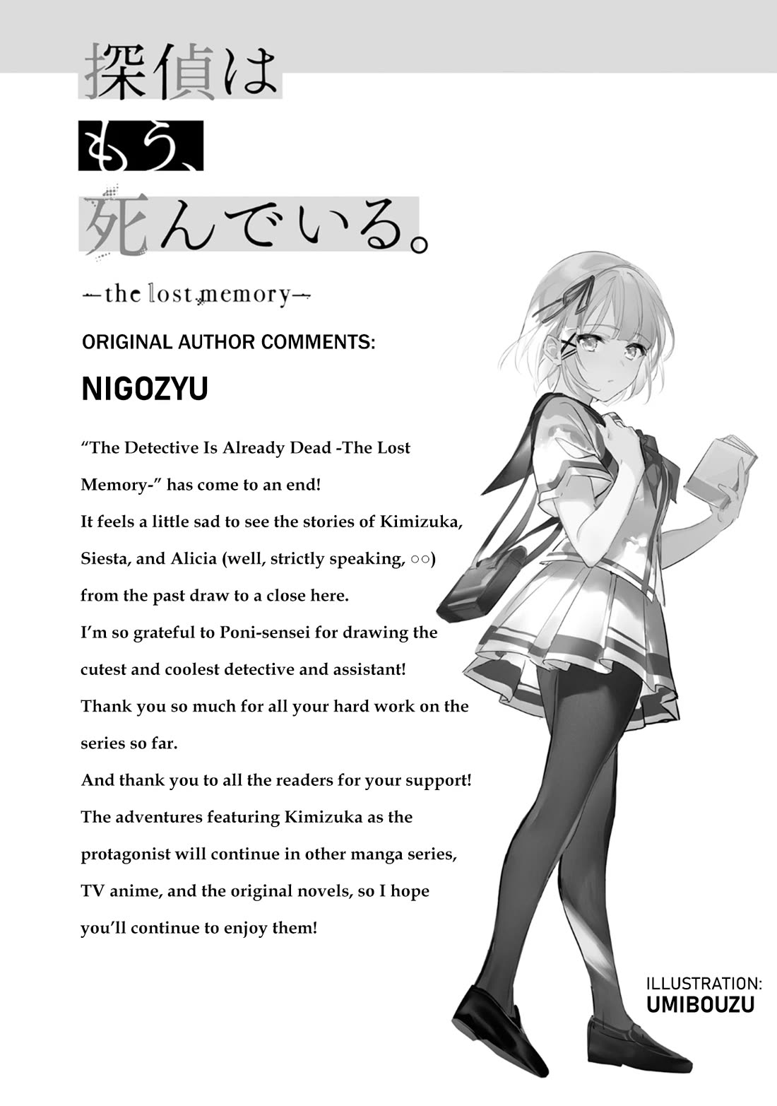The Detective Is Already Dead - The Lost Memory Chapter 21 page 51 - Chapter 21: To The Most.…..Person in The World [END]