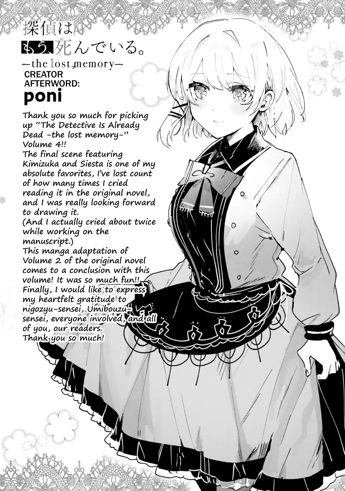 The Detective Is Already Dead - The Lost Memory Chapter 21 page 52 - Chapter 21: To The Most.…..Person in The World [END]