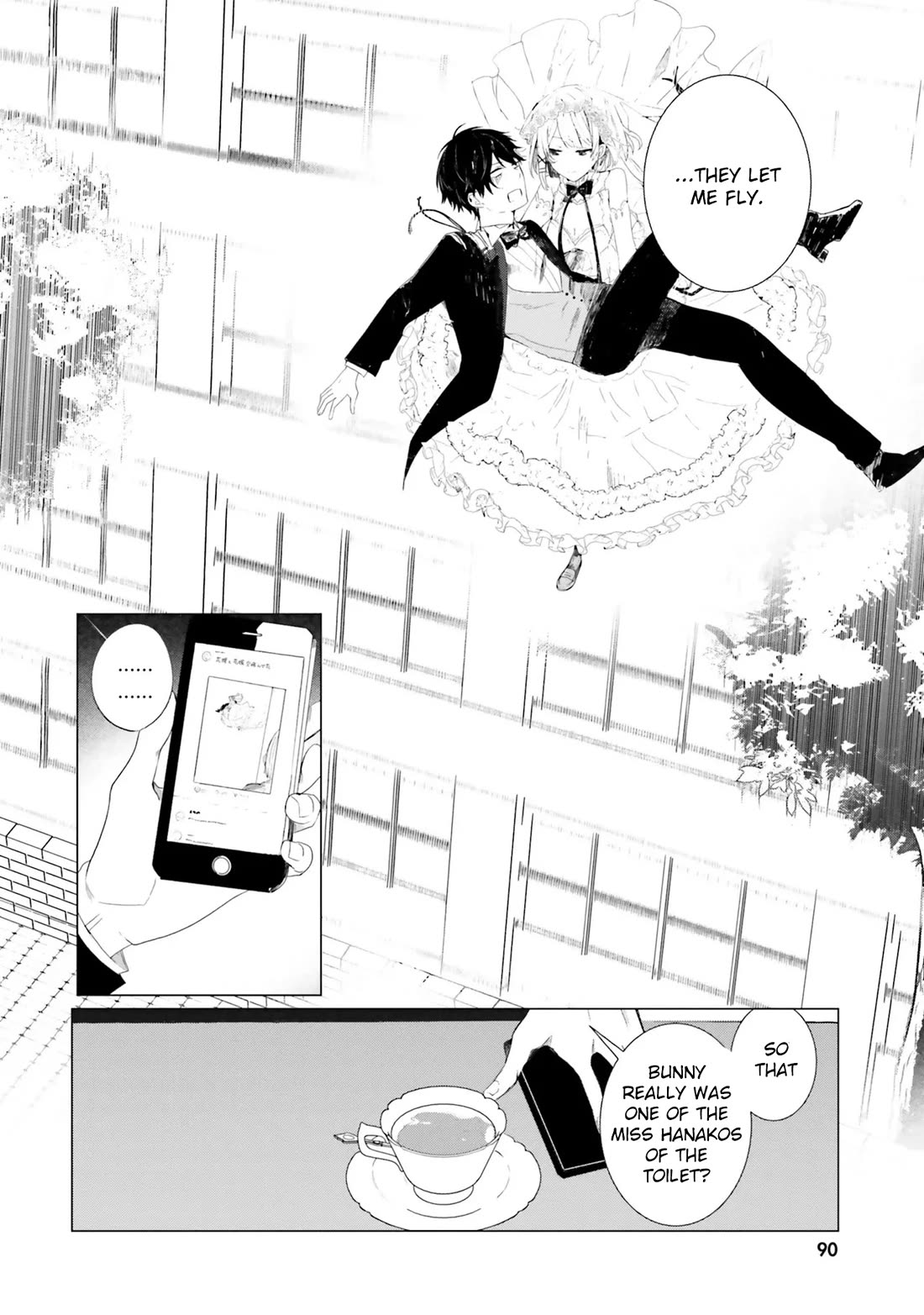 The Detective Is Already Dead - The Lost Memory Chapter 3 page 17 - Chapter 3: A Pure White Dress and The Flying Bride
