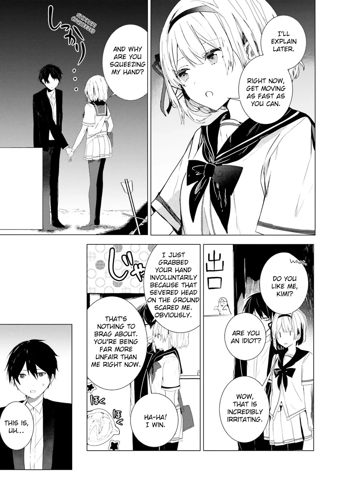 The Detective Is Already Dead - The Lost Memory Chapter 3 page 3 - Chapter 3: A Pure White Dress and The Flying Bride