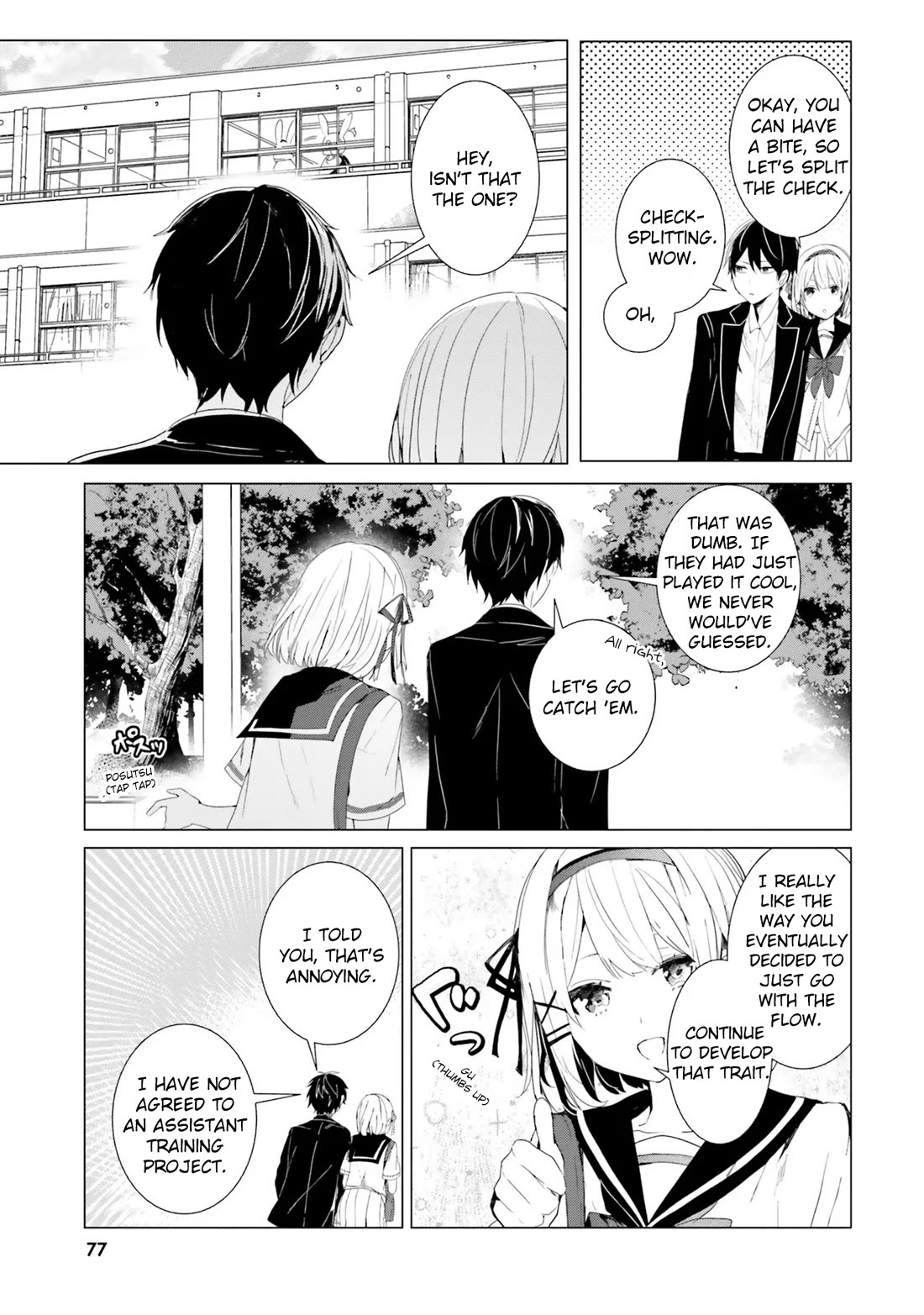 The Detective Is Already Dead - The Lost Memory Chapter 3 page 5 - Chapter 3: A Pure White Dress and The Flying Bride