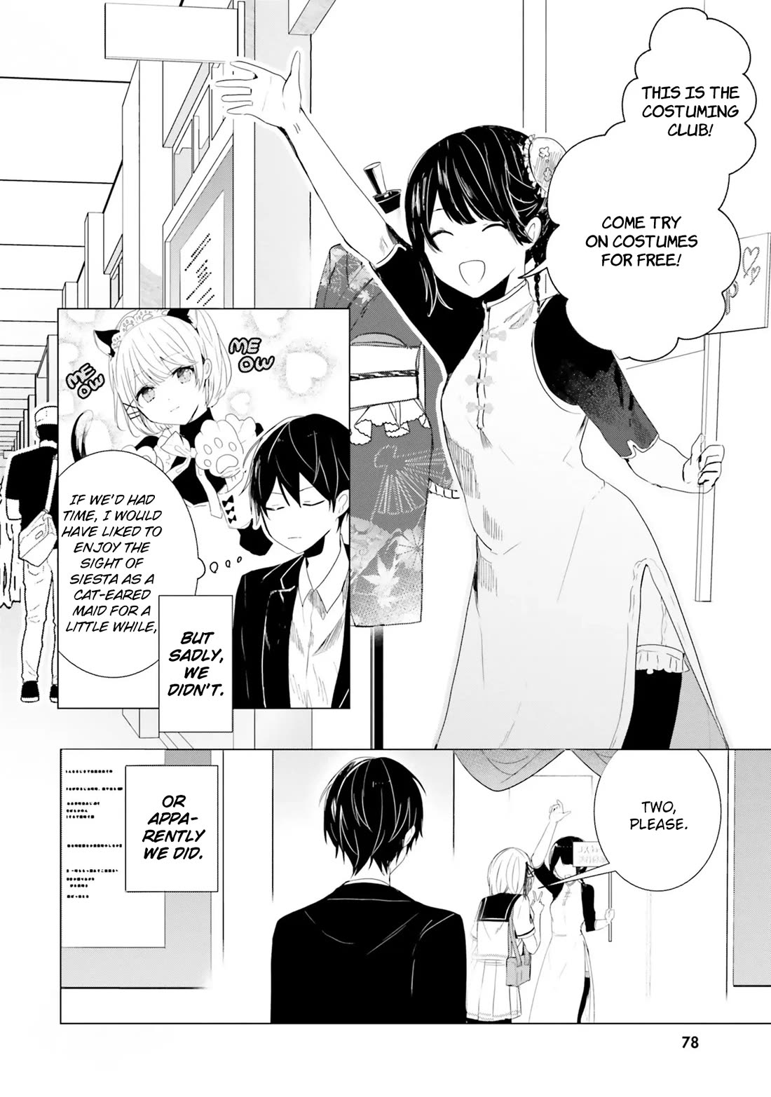 The Detective Is Already Dead - The Lost Memory Chapter 3 page 6 - Chapter 3: A Pure White Dress and The Flying Bride