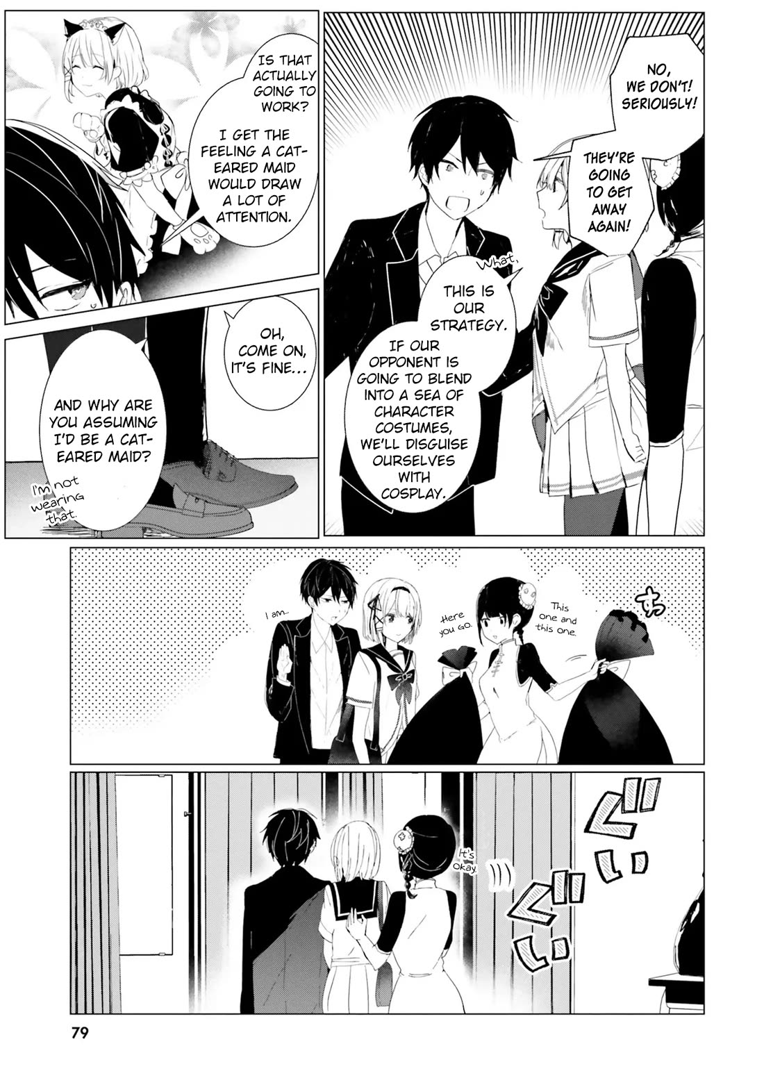 The Detective Is Already Dead - The Lost Memory Chapter 3 page 7 - Chapter 3: A Pure White Dress and The Flying Bride