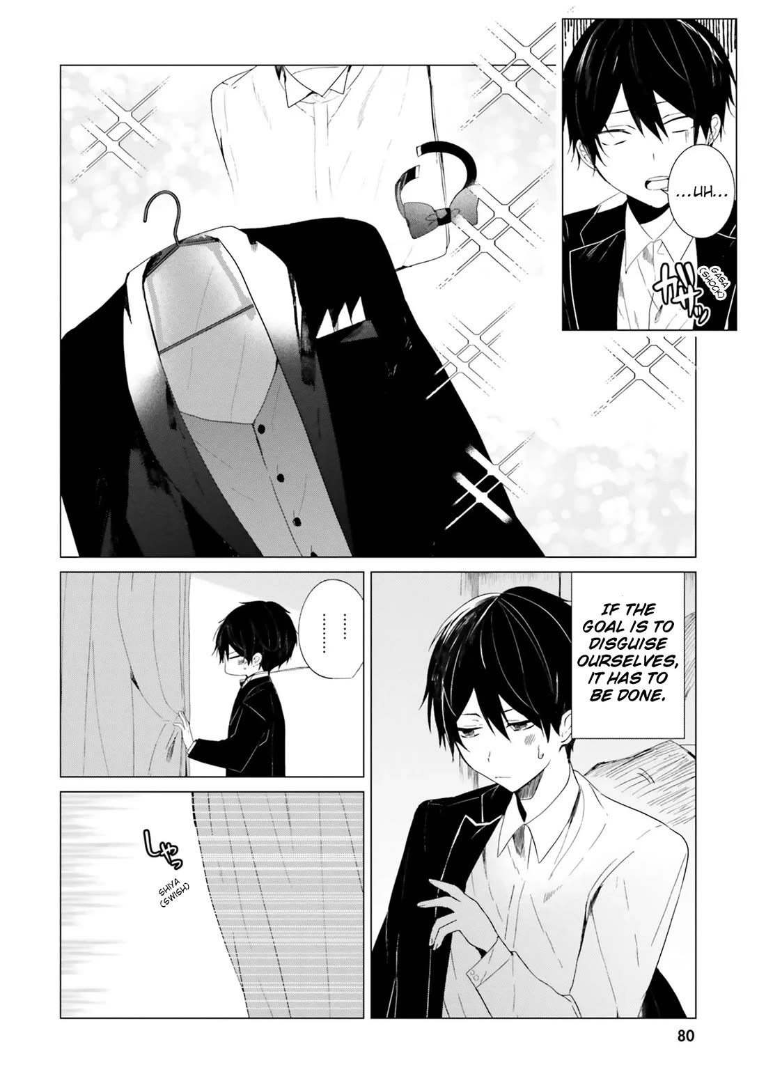 The Detective Is Already Dead - The Lost Memory Chapter 3 page 8 - Chapter 3: A Pure White Dress and The Flying Bride