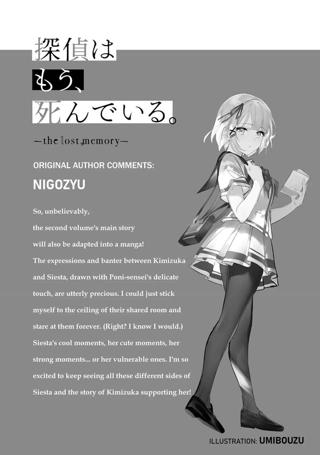 The Detective Is Already Dead - The Lost Memory Chapter 4.5 page 10 - Chapter 4.5: SS: The Continuation of That Day, Someday in the Future
