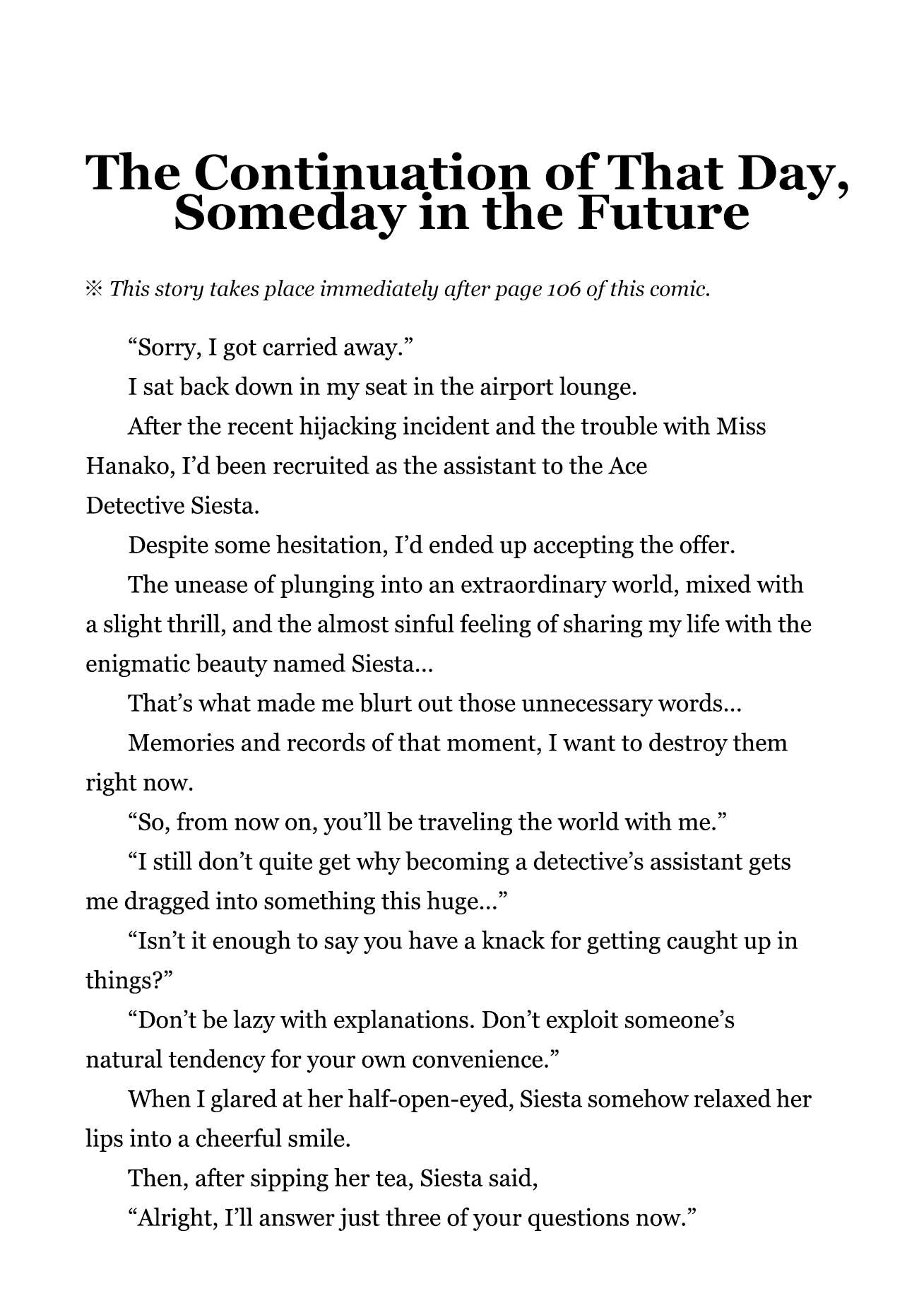 The Detective Is Already Dead - The Lost Memory Chapter 4.5 page 2 - Chapter 4.5: SS: The Continuation of That Day, Someday in the Future