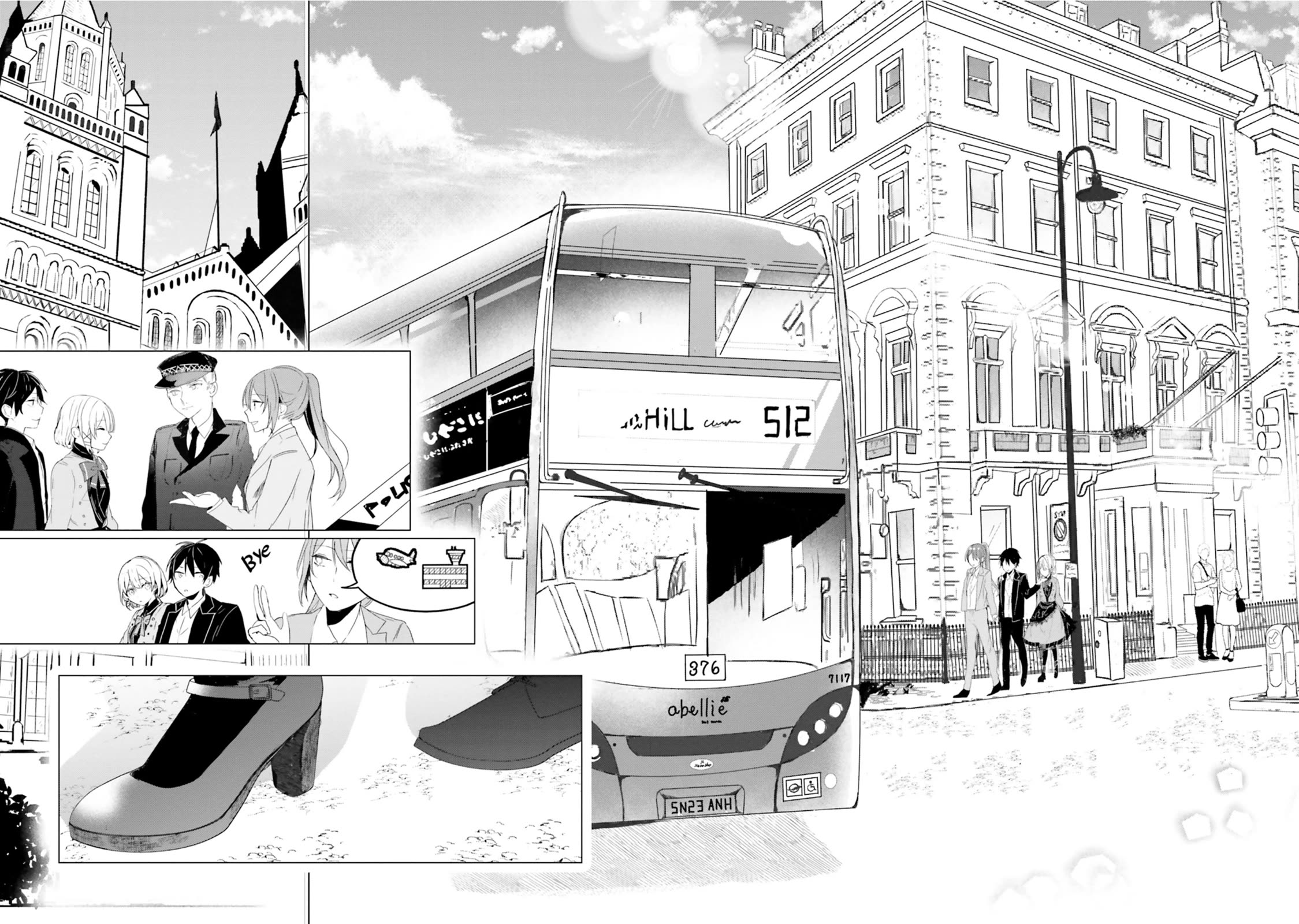 The Detective Is Already Dead - The Lost Memory Chapter 4 page 18 - Chapter 4: And Thus The Dead Rise Again