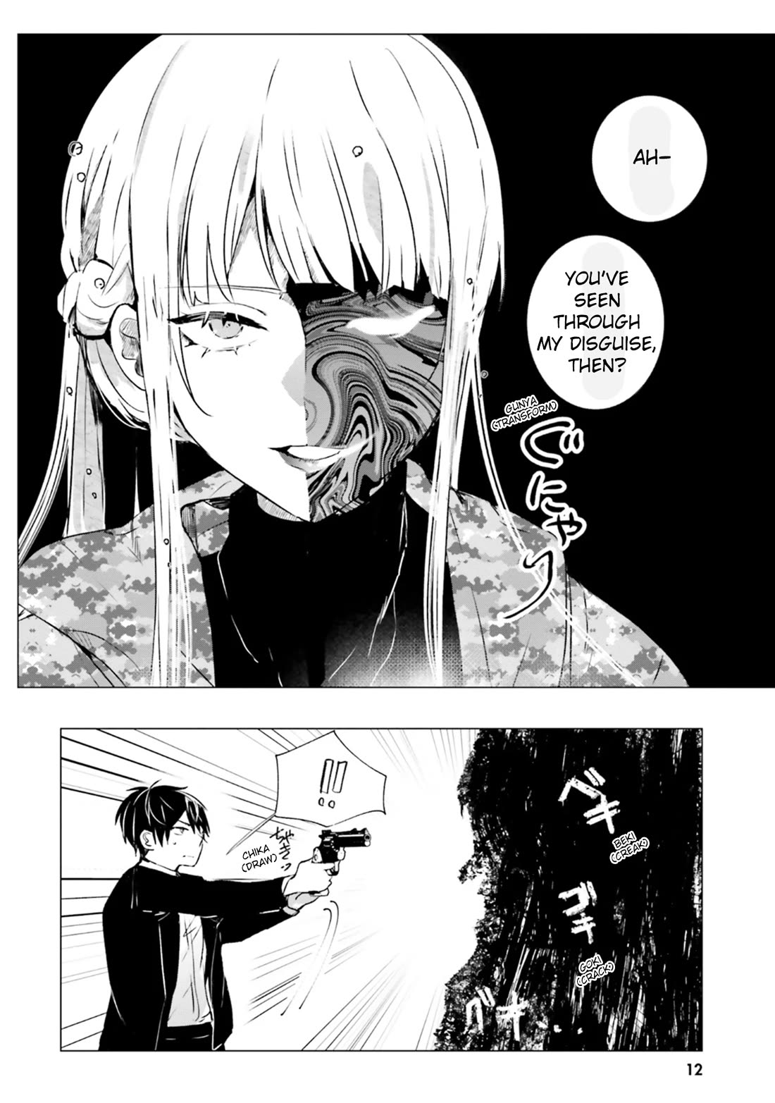The Detective Is Already Dead - The Lost Memory Chapter 5 page 12 - Chapter 5: The Crimson Devil, The Ice Queen <Part 1>