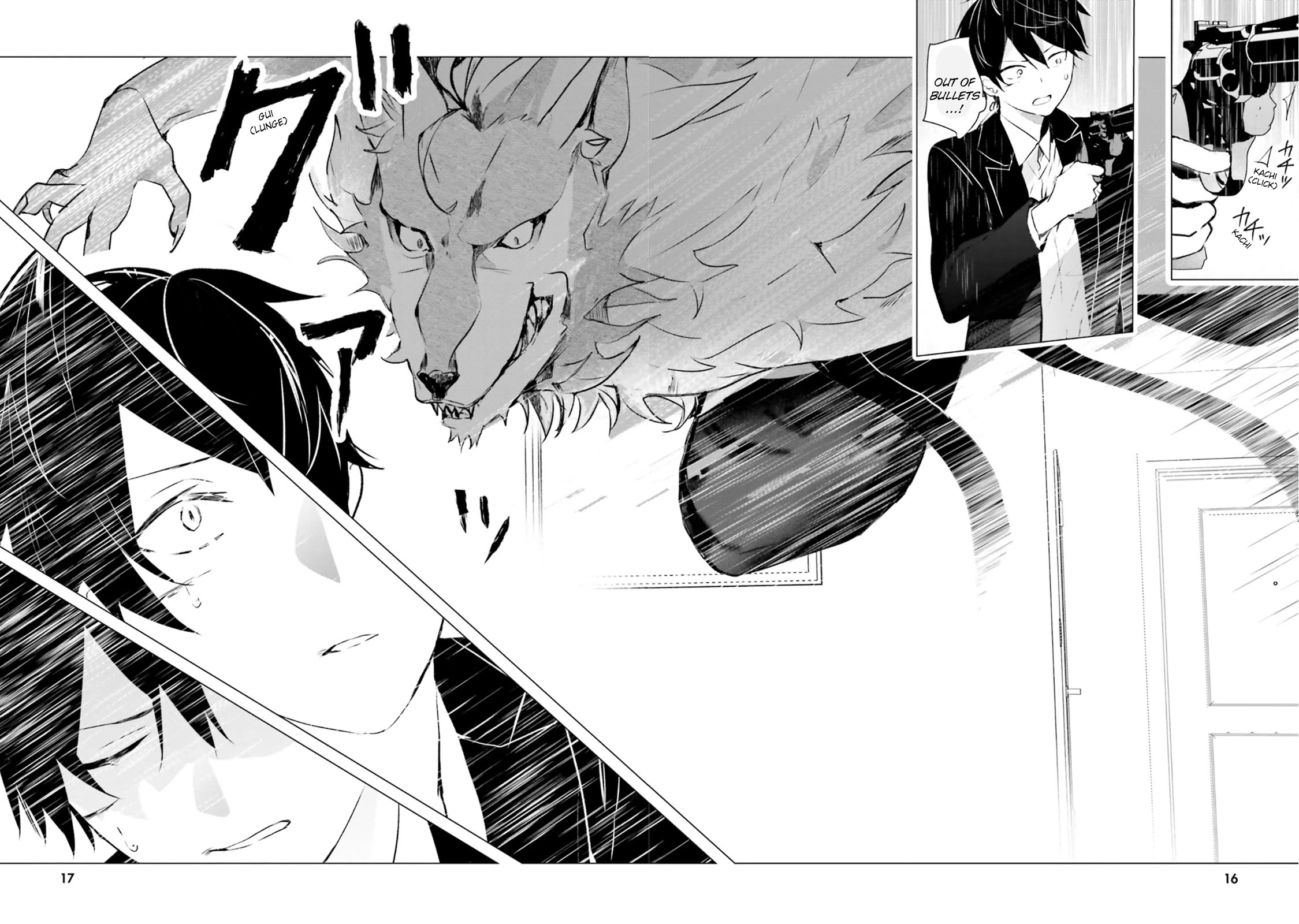 The Detective Is Already Dead - The Lost Memory Chapter 5 page 16 - Chapter 5: The Crimson Devil, The Ice Queen <Part 1>