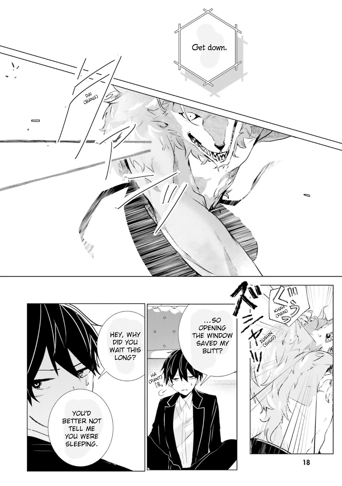 The Detective Is Already Dead - The Lost Memory Chapter 5 page 17 - Chapter 5: The Crimson Devil, The Ice Queen <Part 1>