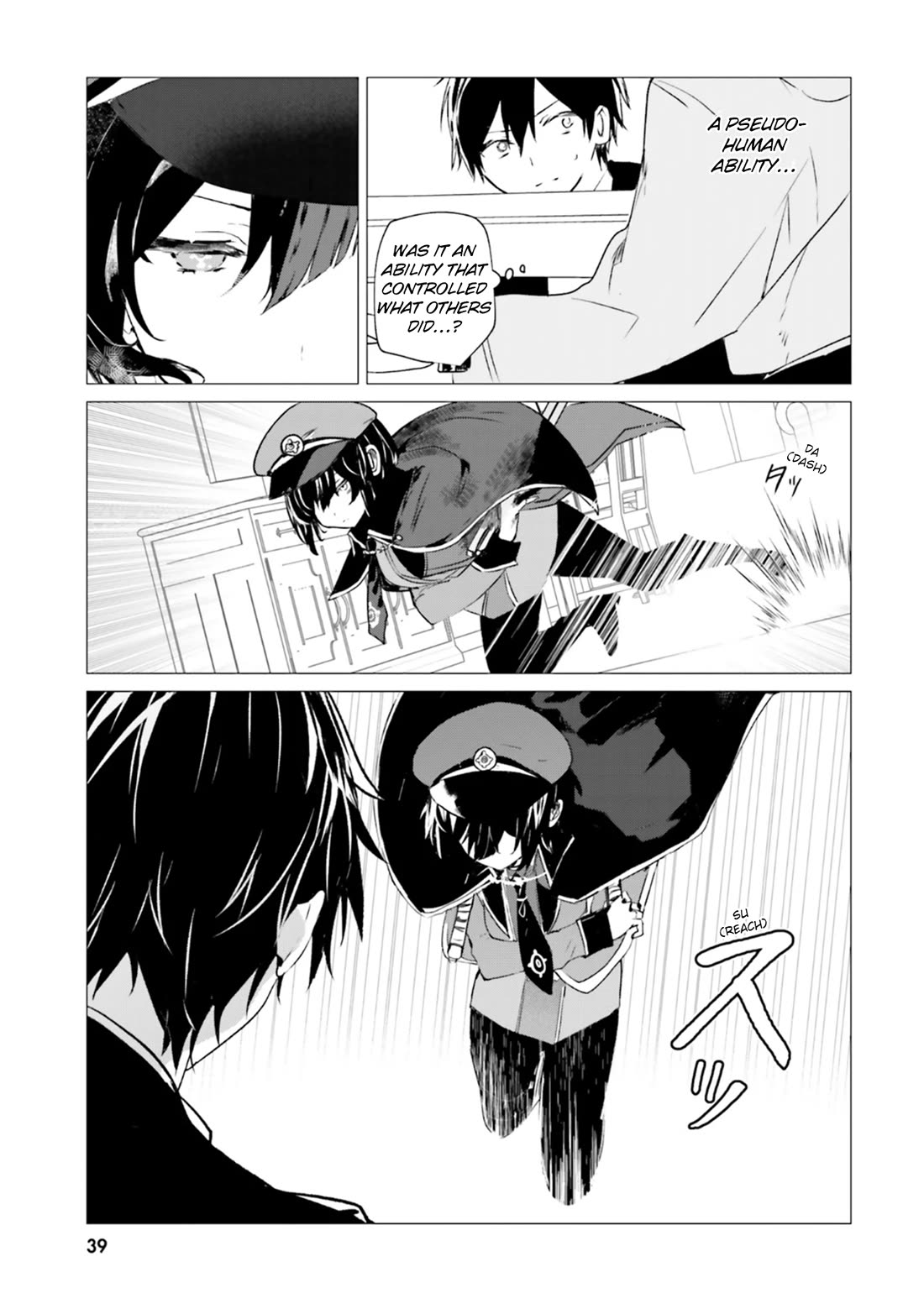 The Detective Is Already Dead - The Lost Memory Chapter 6 page 7 - Chapter 6: The Crimson Devil, The Ice Queen <Part 2>