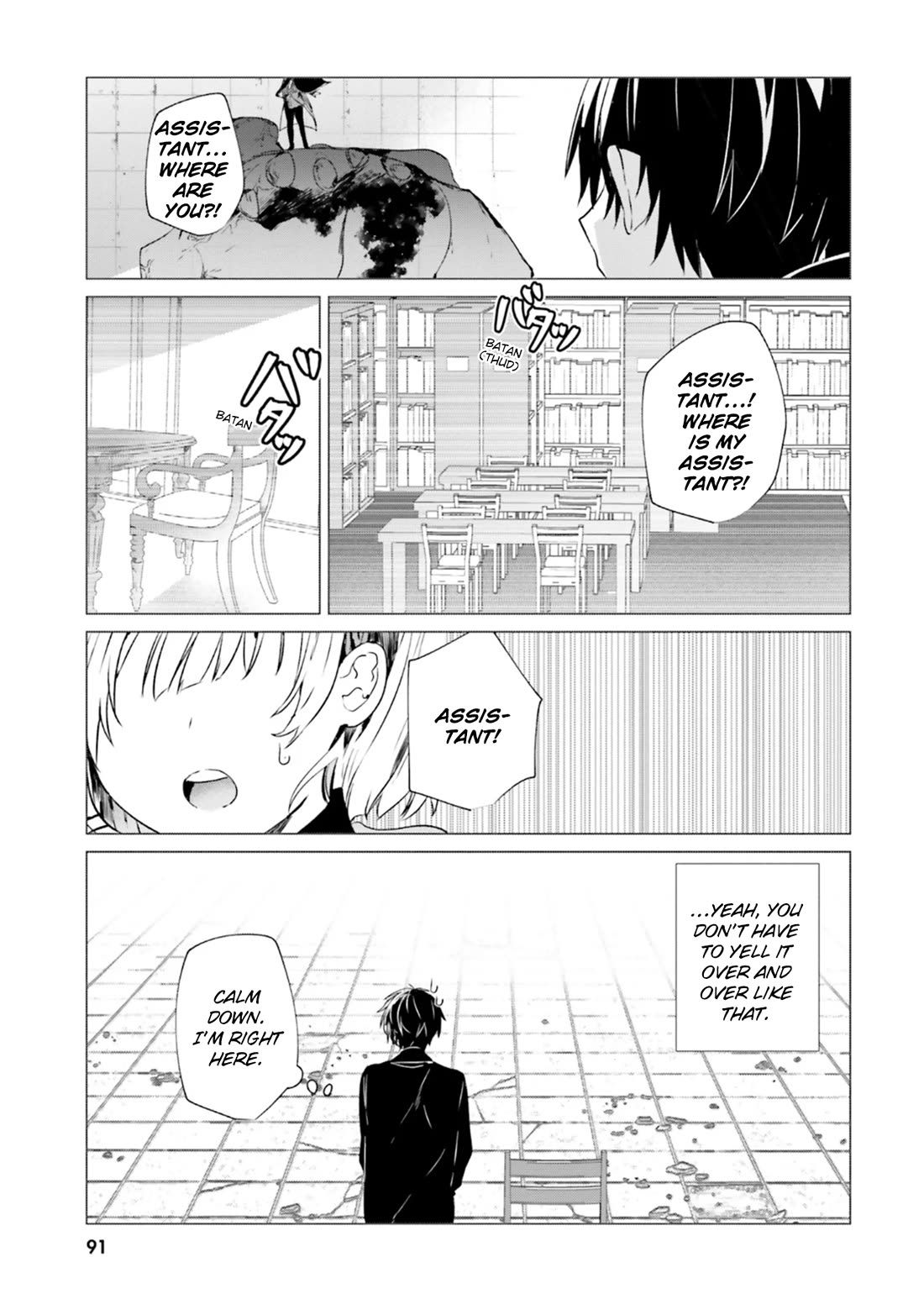 The Detective Is Already Dead - The Lost Memory Chapter 7 page 42 - Chapter 7: Toward the Future, One Year from Now