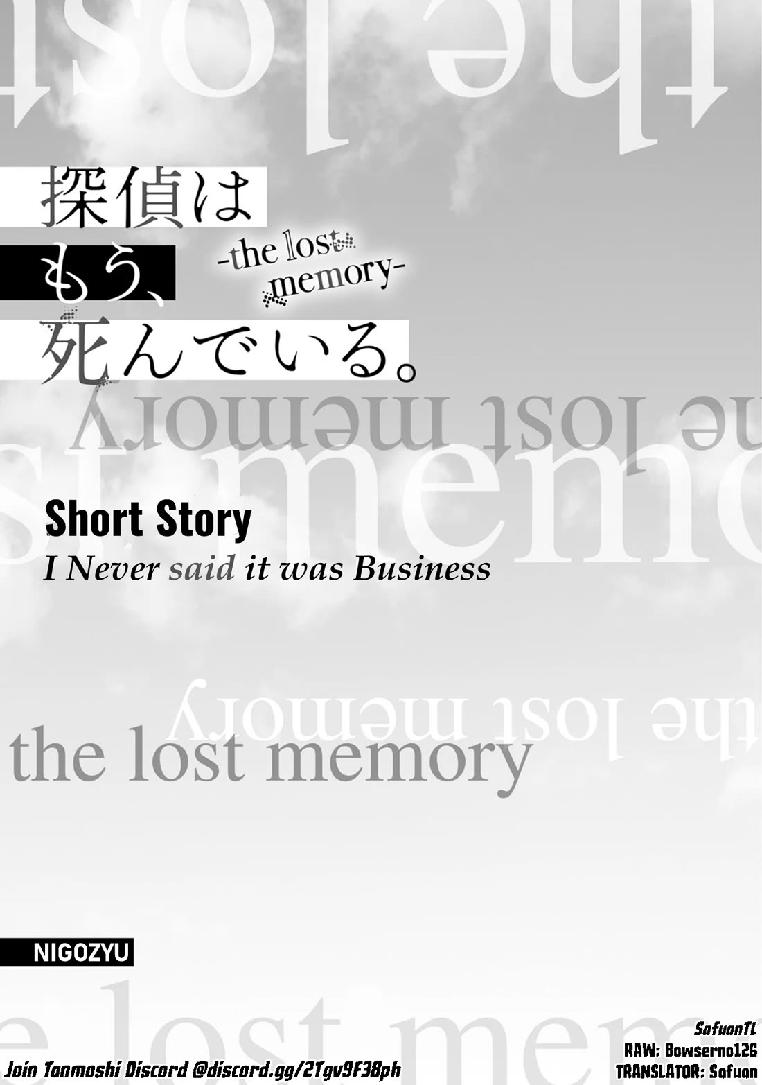 The Detective Is Already Dead - The Lost Memory Chapter 9.5 page 1 - Chapter 9.5: SS: I Never said it was Business