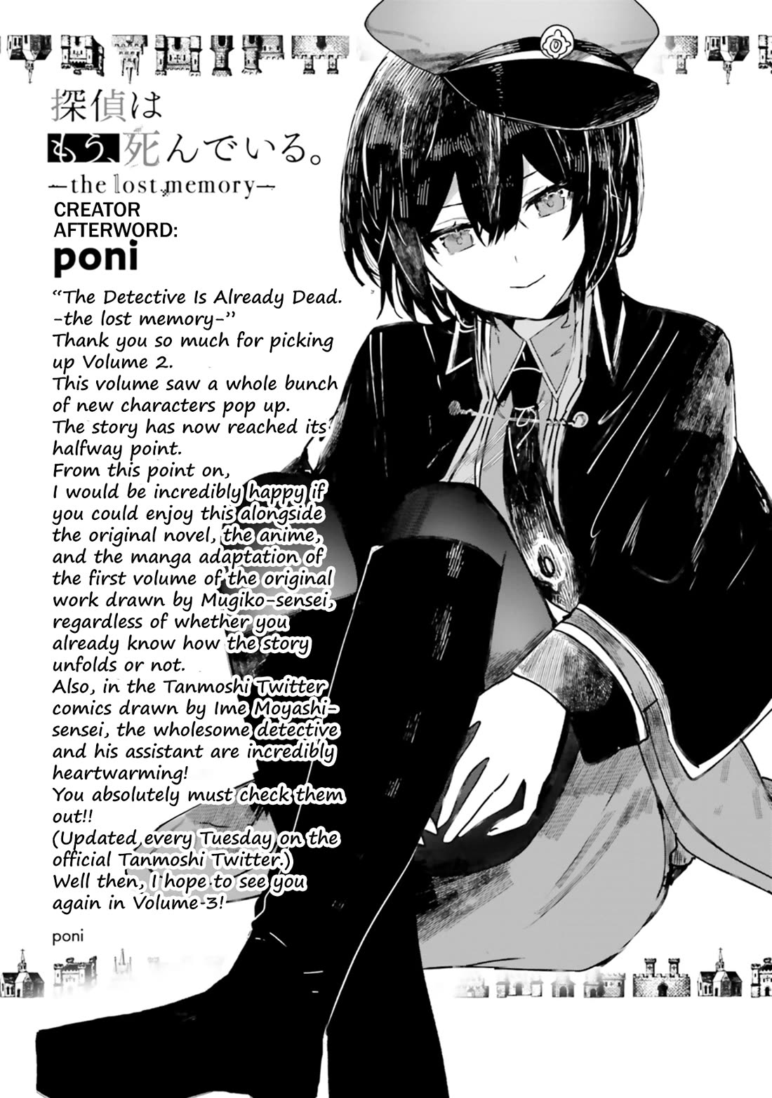 The Detective Is Already Dead - The Lost Memory Chapter 9.5 page 10 - Chapter 9.5: SS: I Never said it was Business