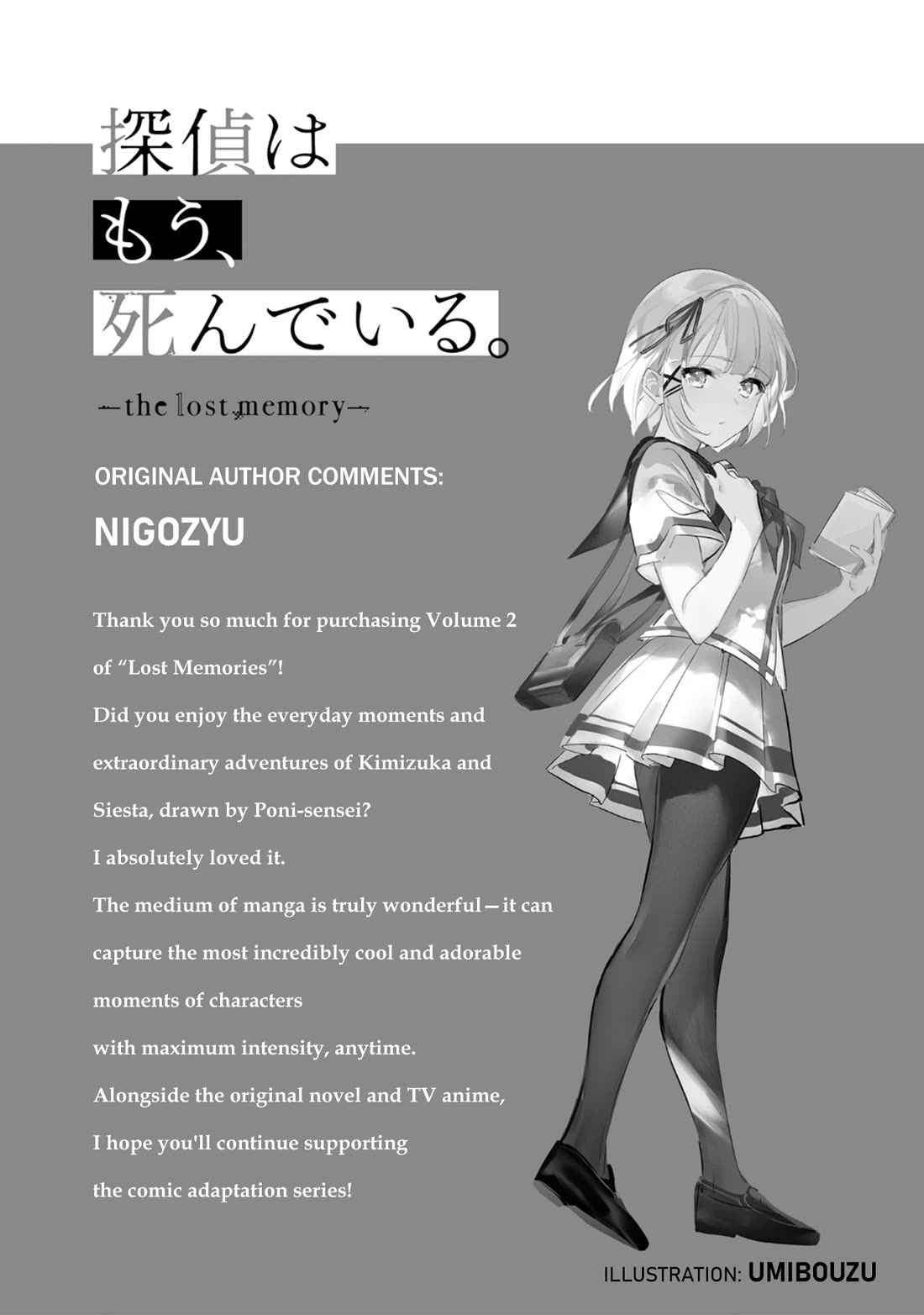 The Detective Is Already Dead - The Lost Memory Chapter 9.5 page 9 - Chapter 9.5: SS: I Never said it was Business