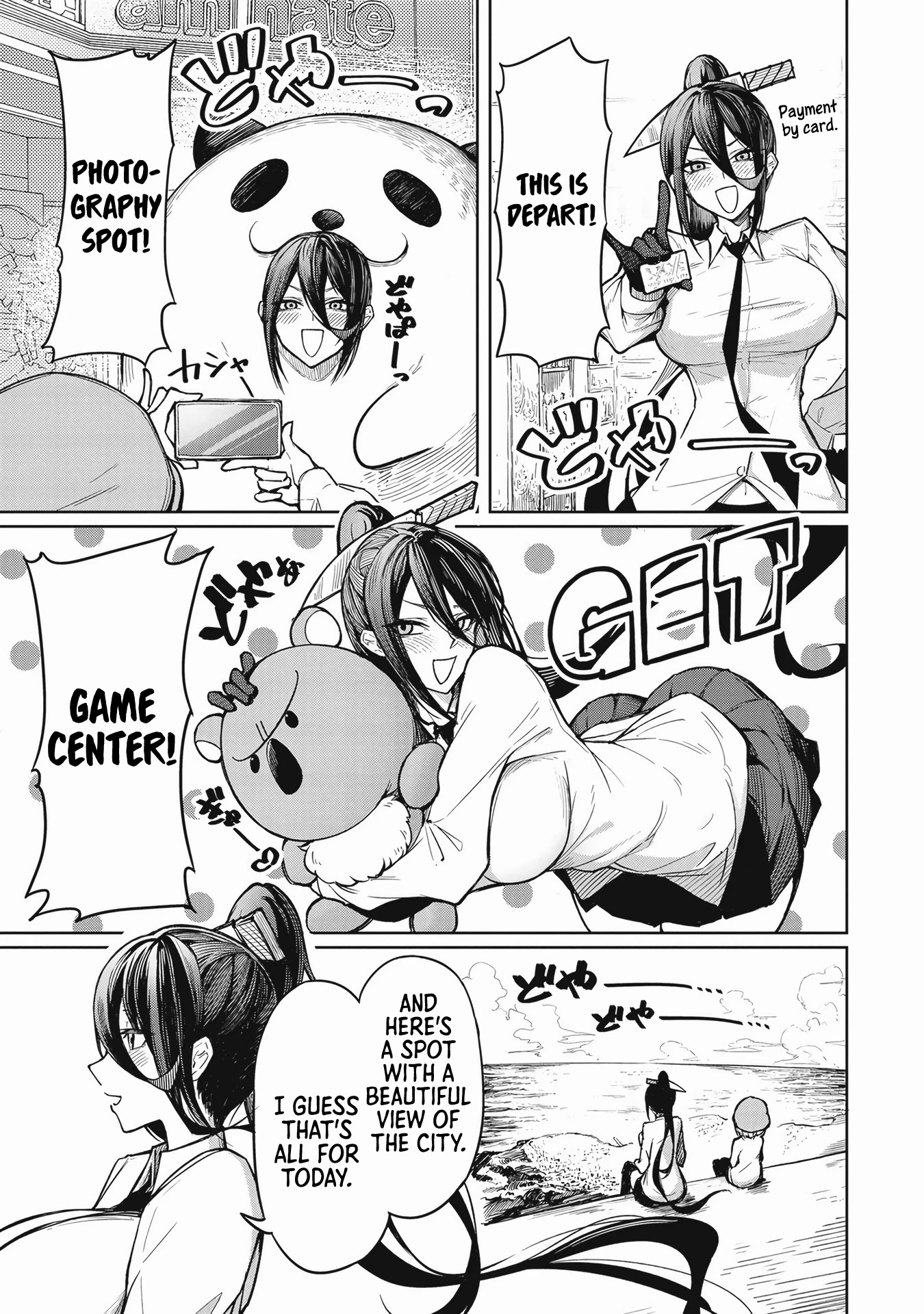 The Devil Fascinates Me In Heavenly Prison Chapter 1 page 16 - Chapter 1