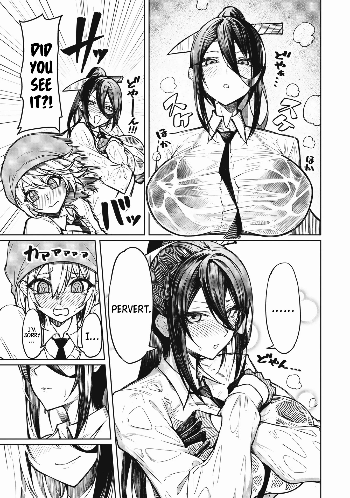 The Devil Fascinates Me In Heavenly Prison Chapter 1 page 18 - Chapter 1