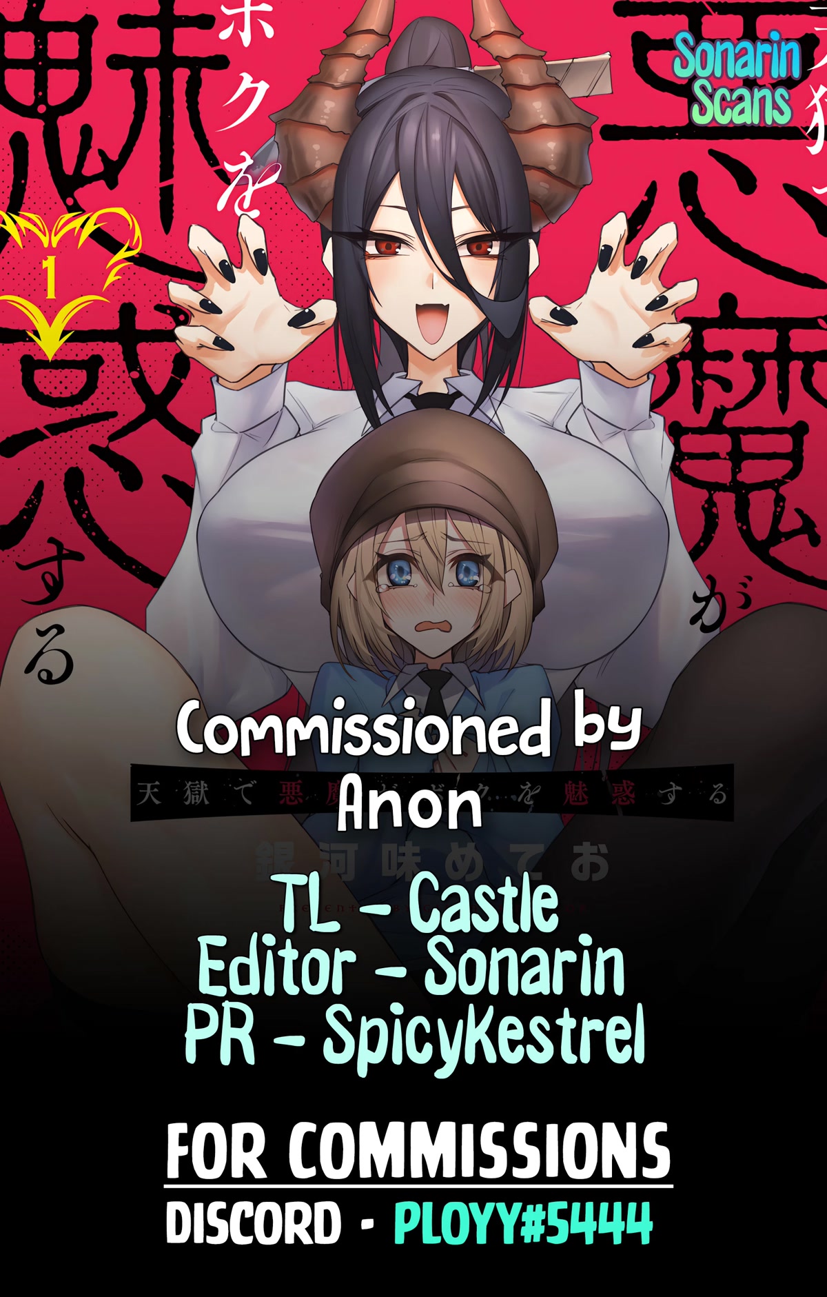 The Devil Fascinates Me In Heavenly Prison Chapter 1 page 41 - Chapter 1